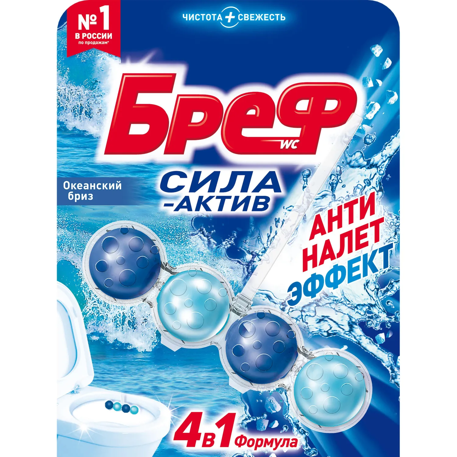 Блок для унитаза гигиенический Бреф Сила-актив Океанский бриз