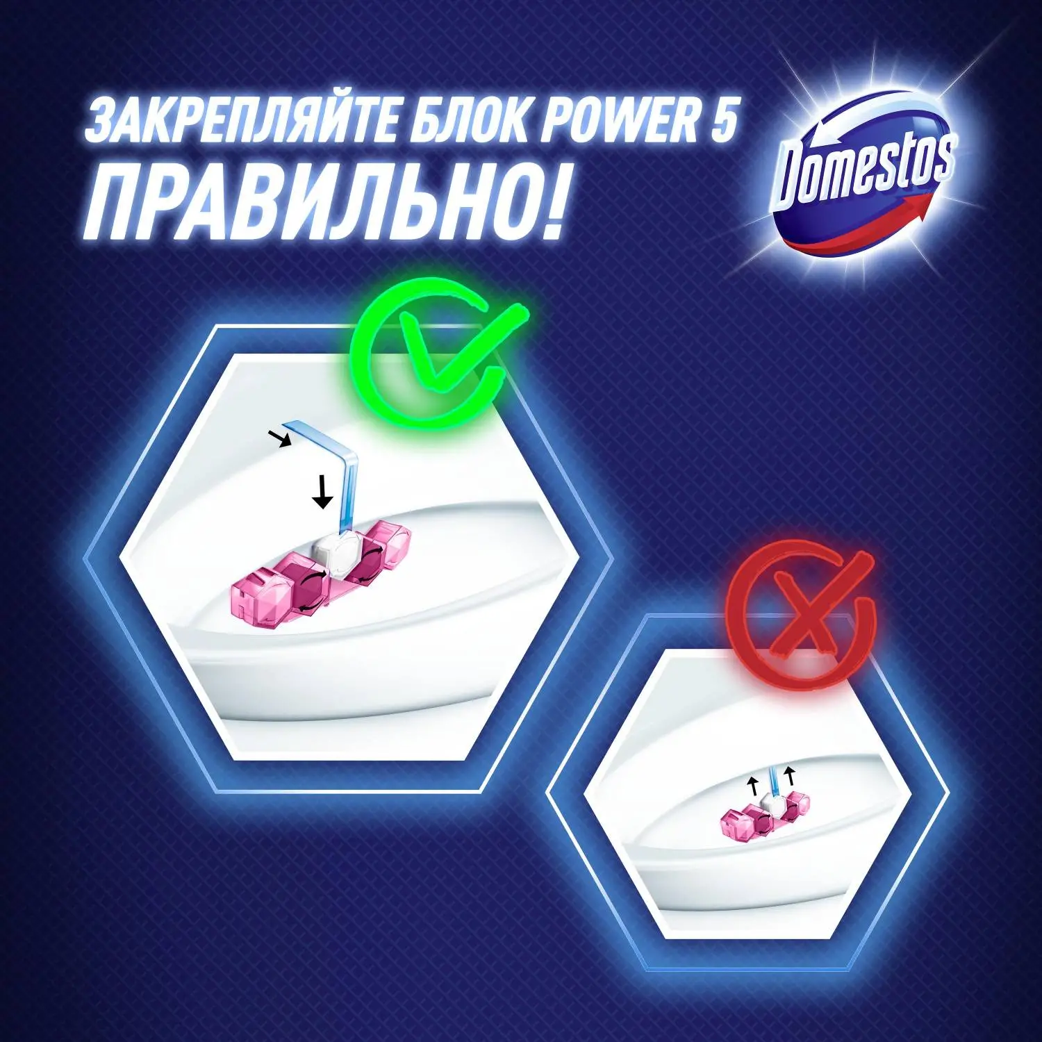 Блок для унитаза гигиенический Доместос Power 5 Trio Ледяная магнолия (3 штуки в упаковке) - Image 12