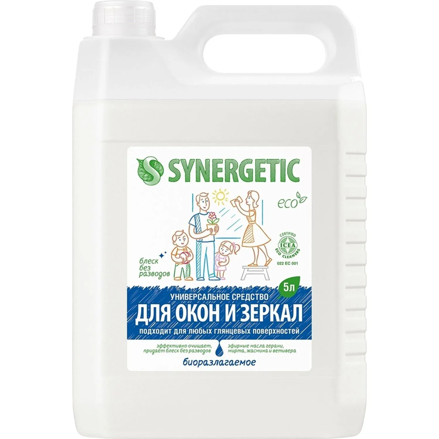 Средство для мытья стёкол и зеркал Synergetic 5 л