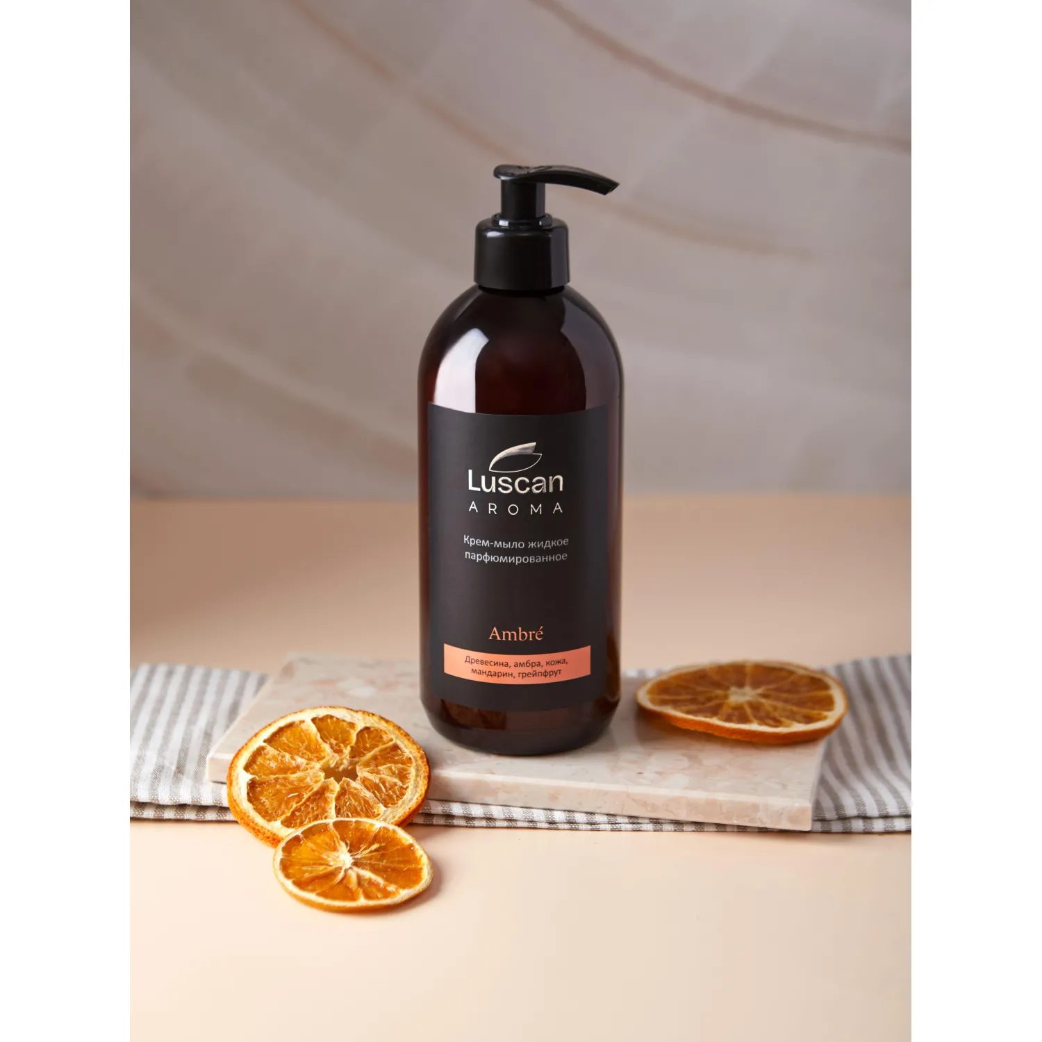 Крем-мыло Luscan Aroma Ambre 450 мл - Image 4