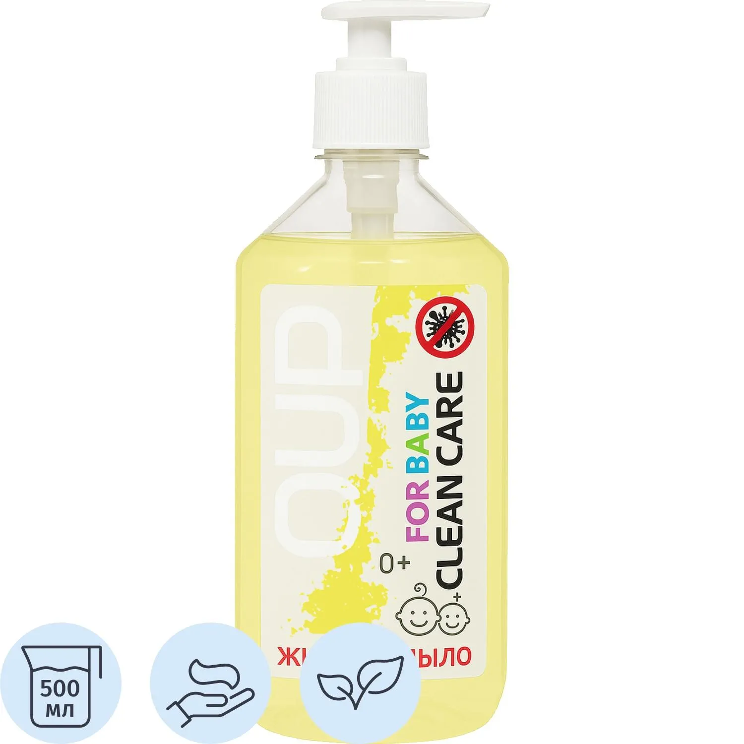 Крем-мыло детское IQUP Clean Care Luxe for baby Ромашка 500 мл