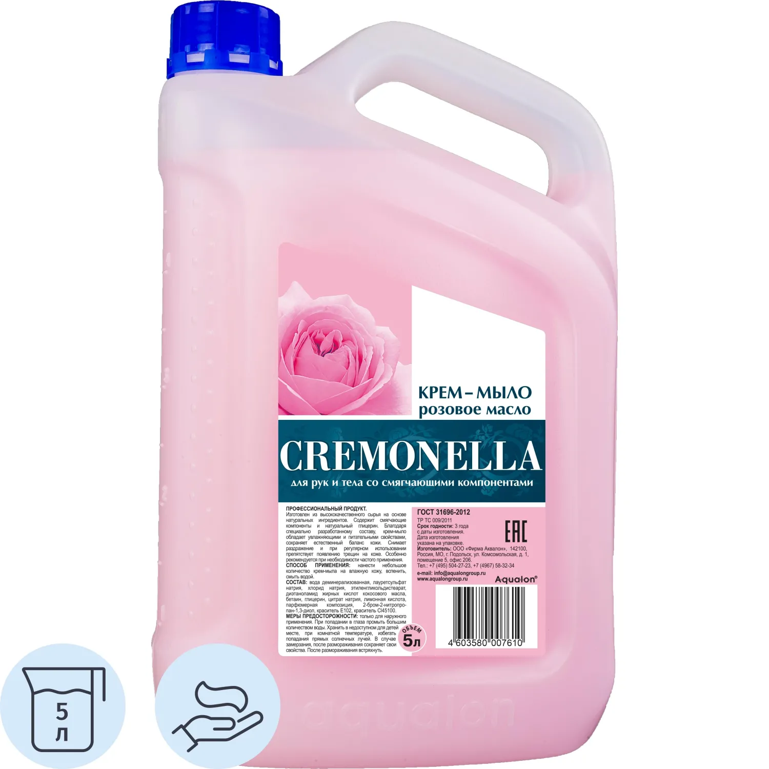 Крем-мыло Cremonella Розовое масло 5 л