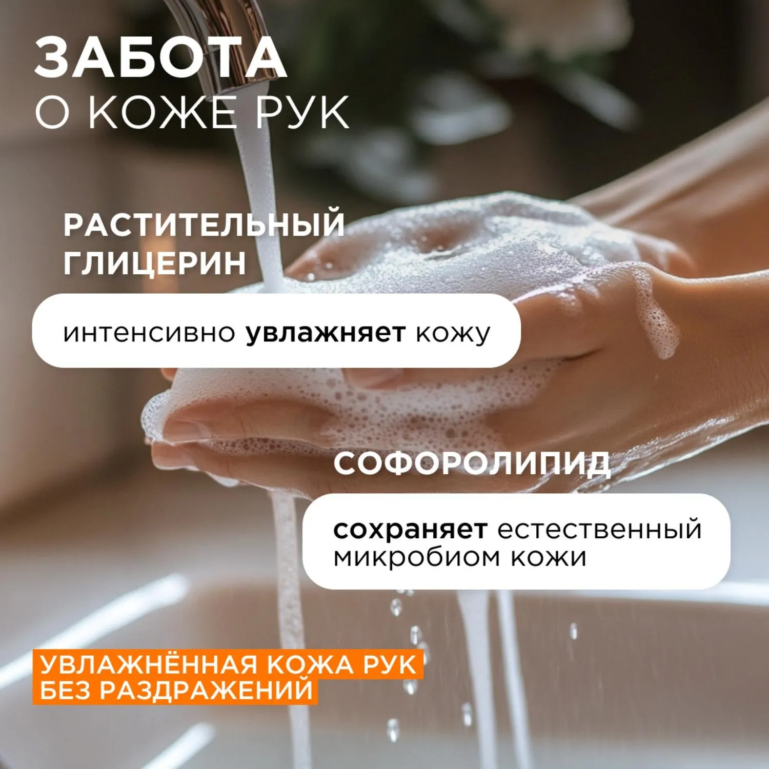 Мыло жидкое Synergetic Фруктовый микс 5 л - Image 5
