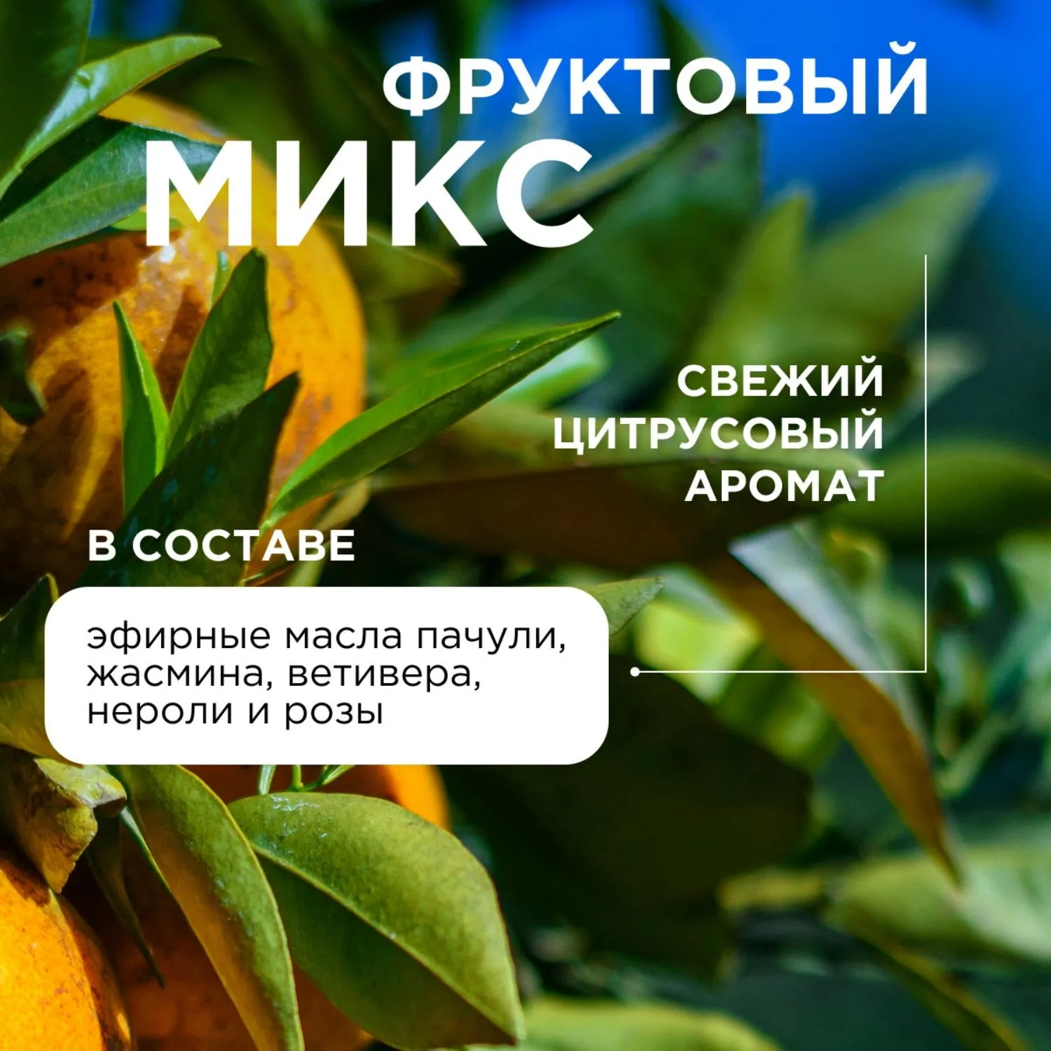 Мыло жидкое Synergetic Фруктовый микс 5 л - Image 6