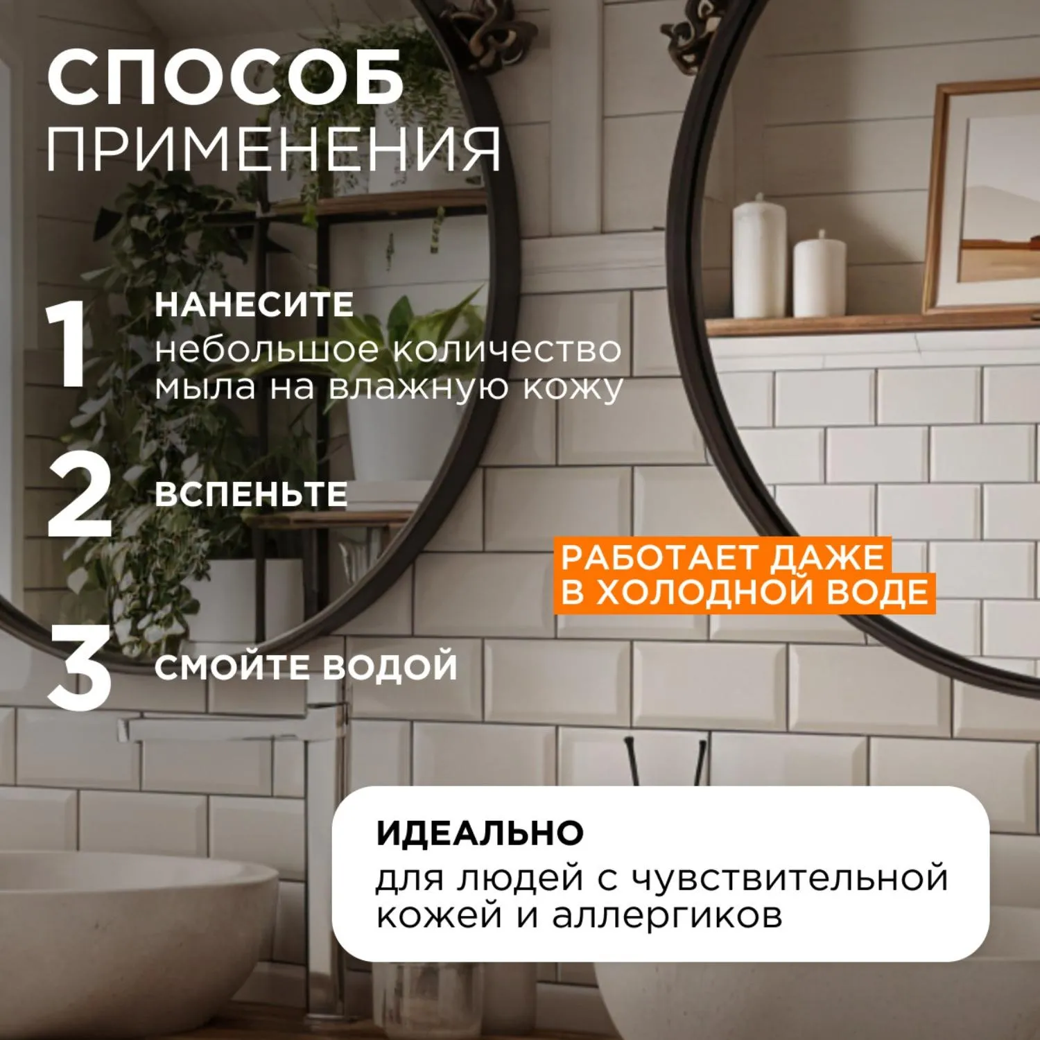Мыло жидкое Synergetic Фруктовый микс 5 л - Image 7