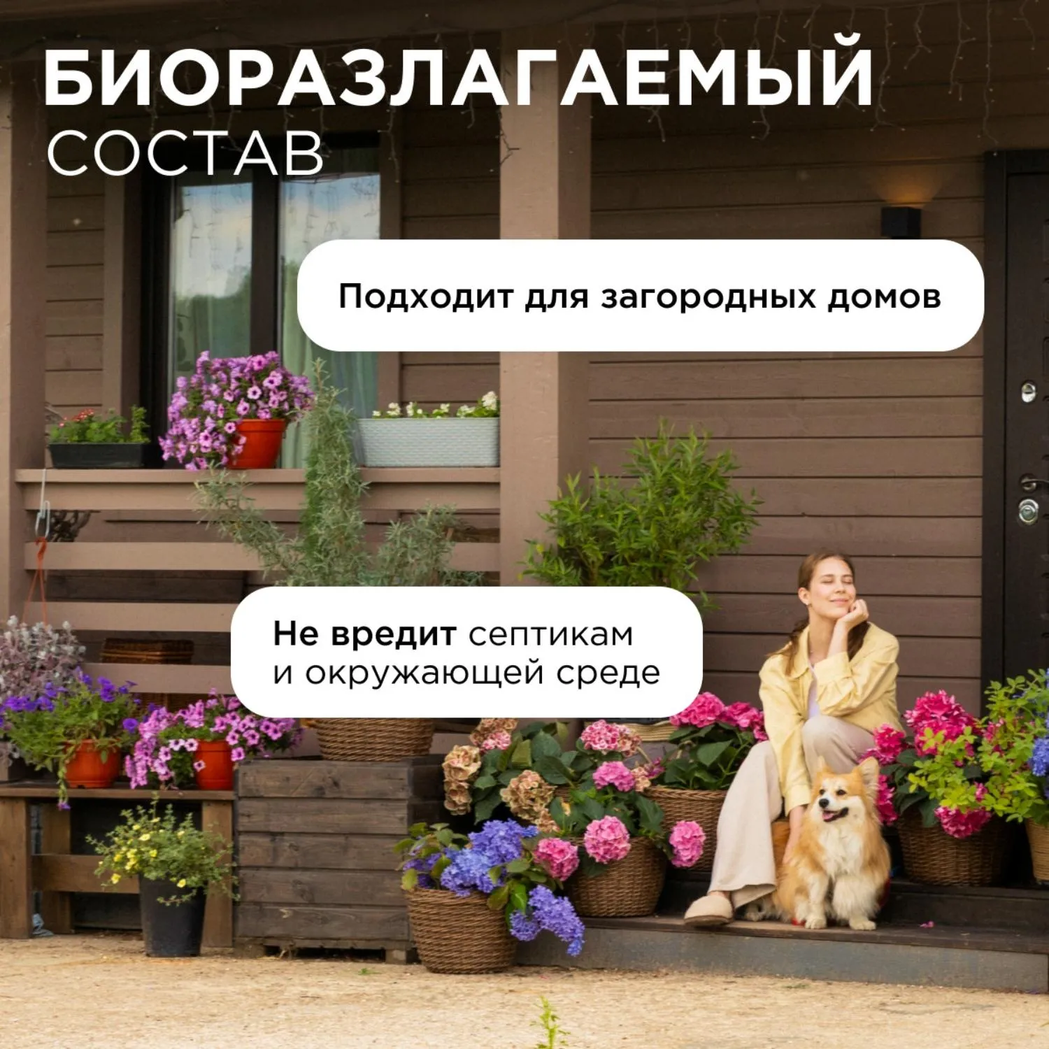 Мыло жидкое Synergetic Фруктовый микс 5 л - Image 8