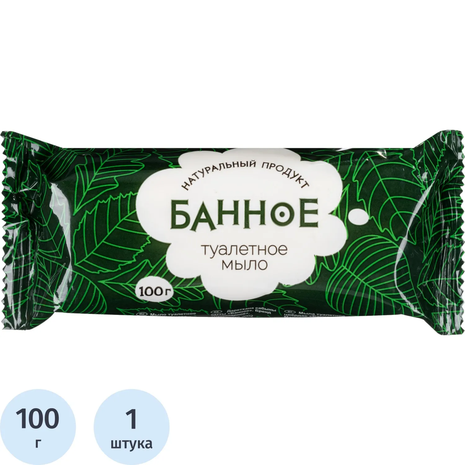 Мыло туалетное РМЗ Банное 100 г