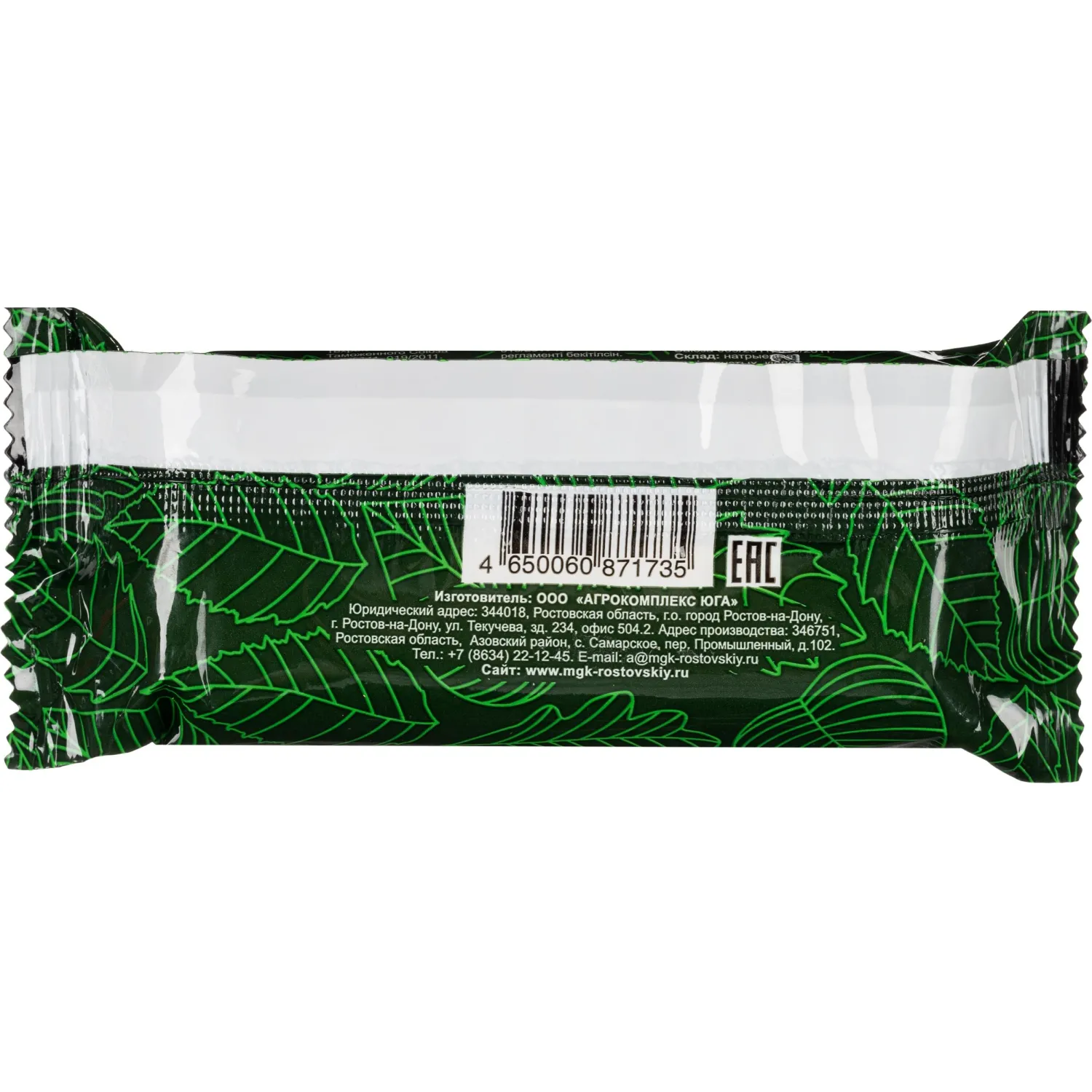 Мыло туалетное РМЗ Банное 100 г - Image 2