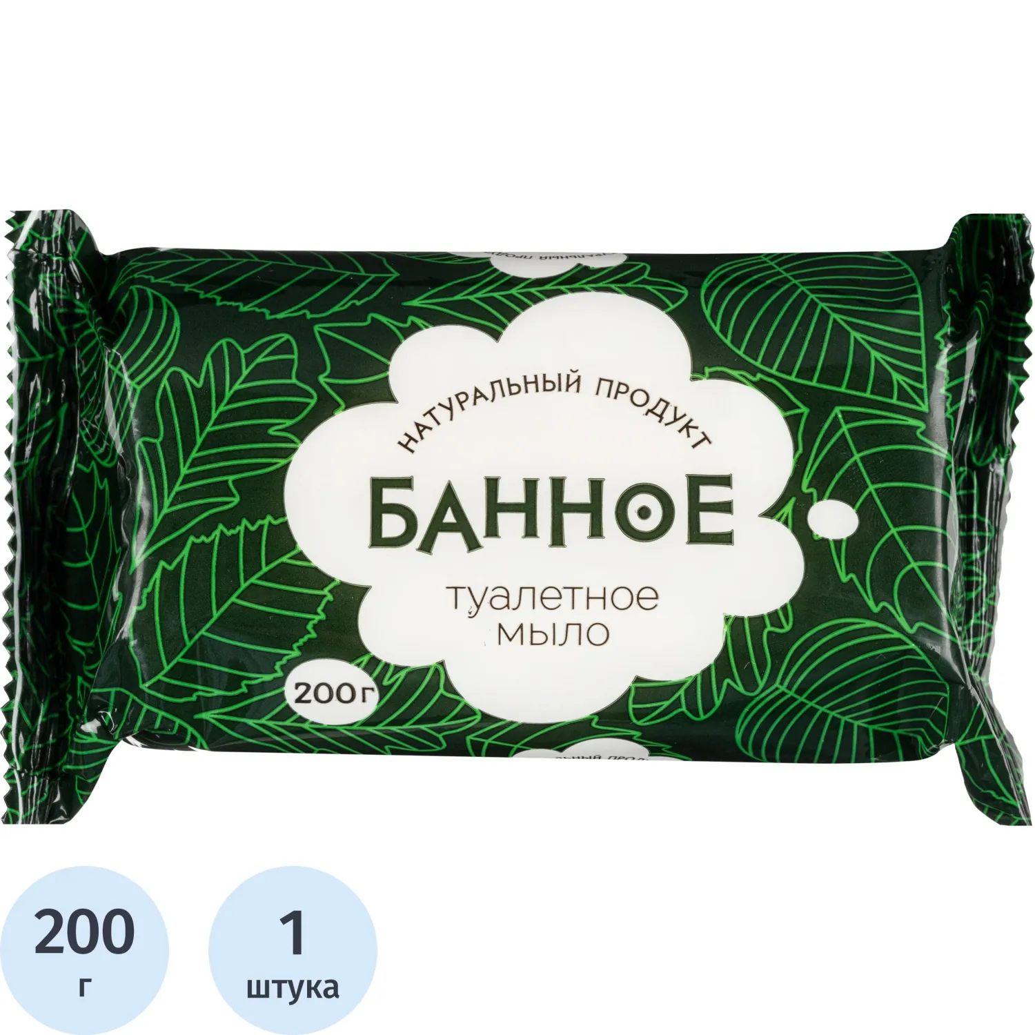 Мыло туалетное РМЗ Банное 200 г