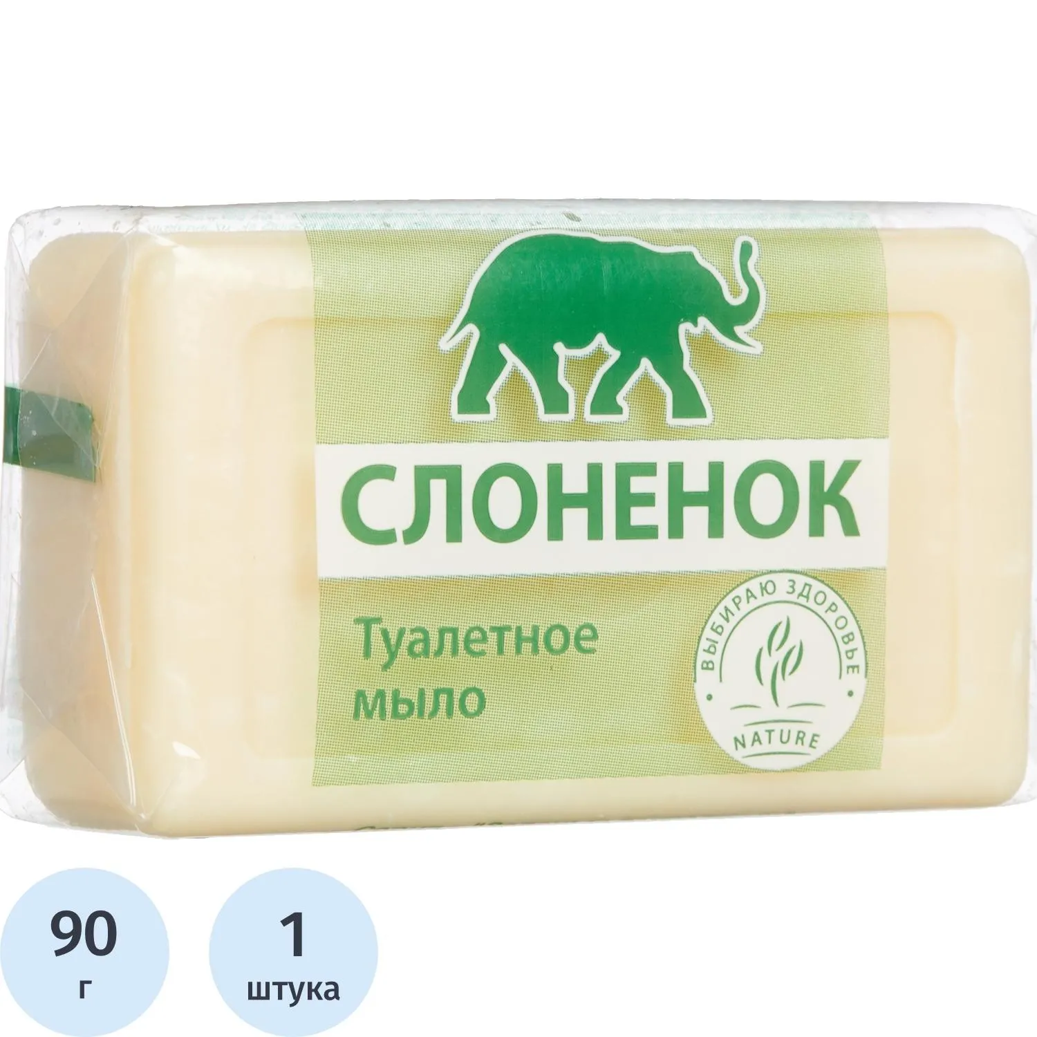 Мыло туалетное Аист Слонёнок 90 г