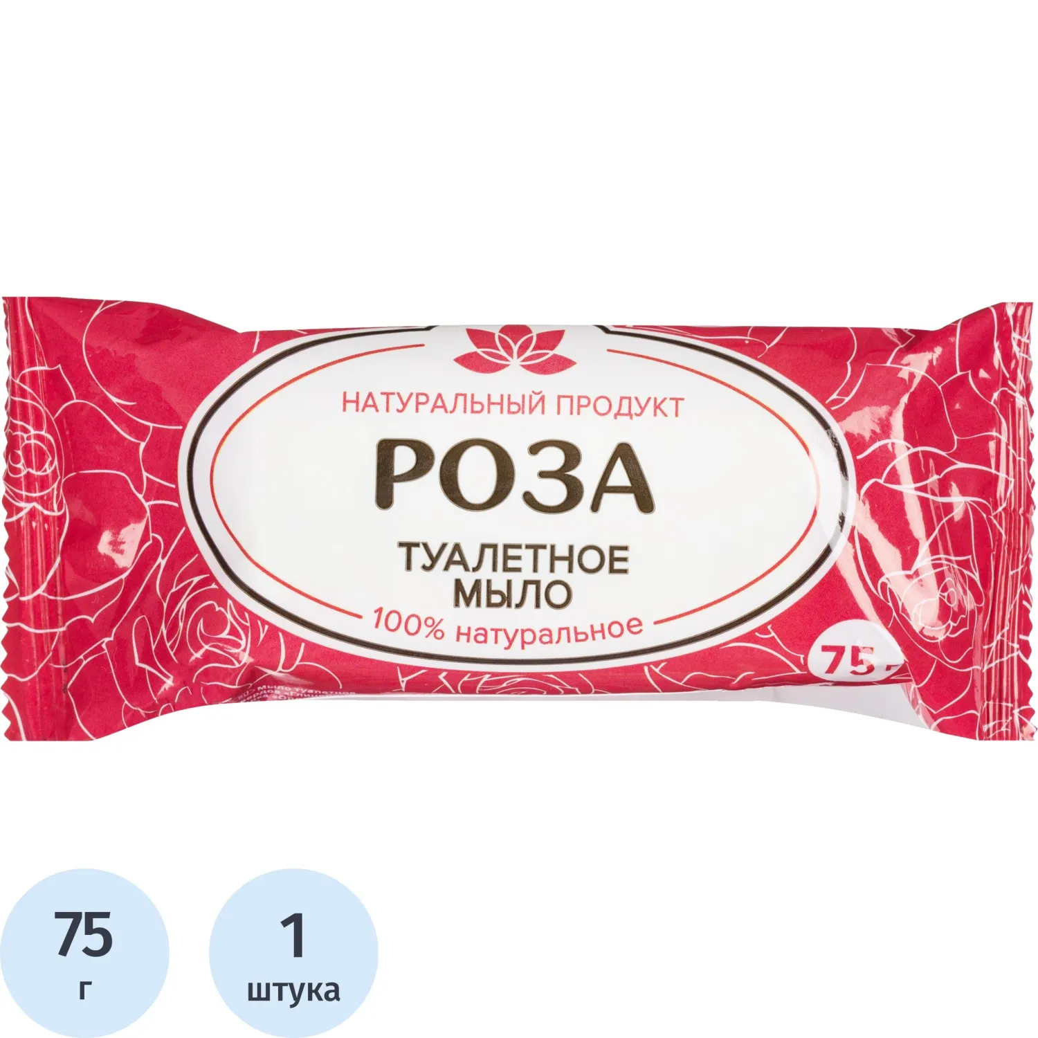 Мыло туалетное Organic natural Роза 75 г