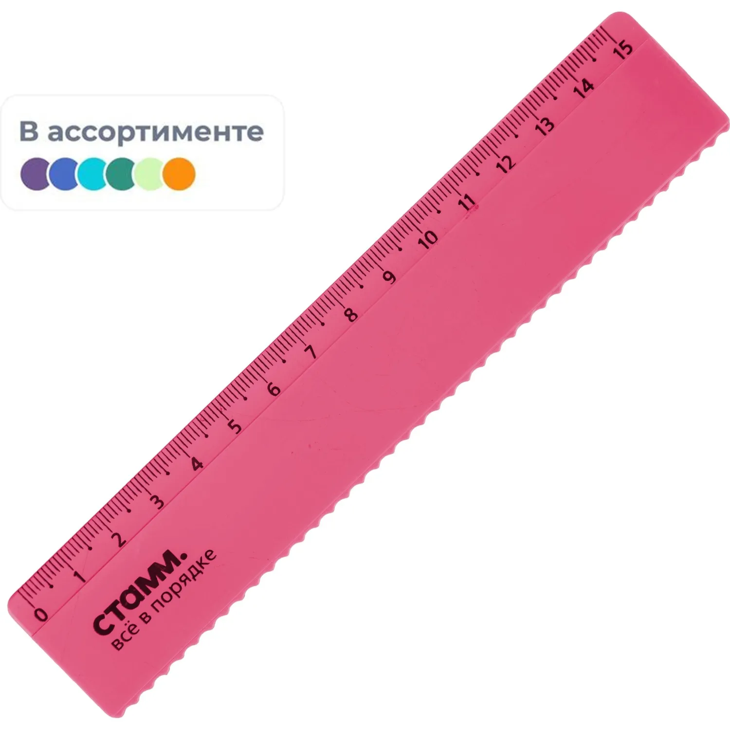 Линейка Стамм Neon Cristal 15 см пластиковая волнистый край