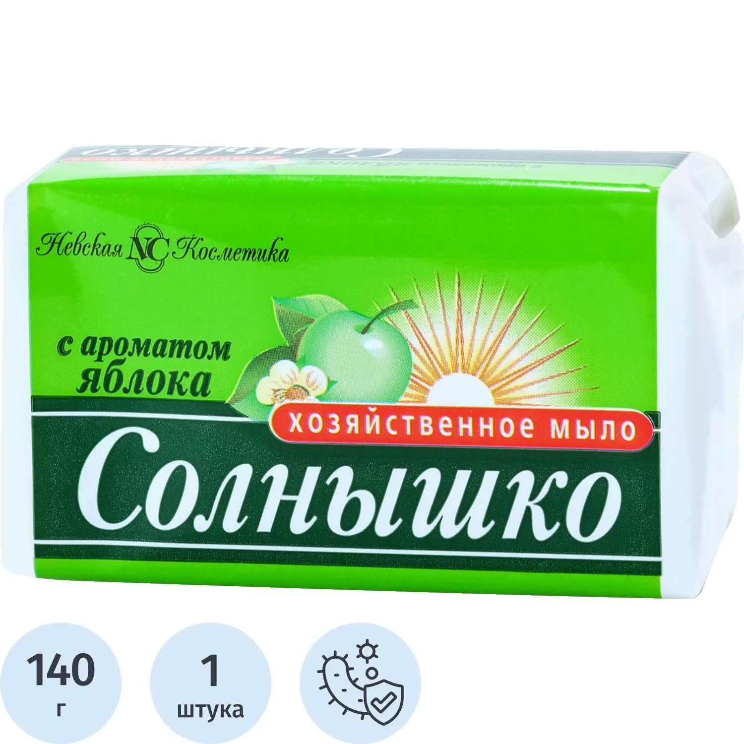 Мыло хозяйственное Невская косметика Солнышко с ароматом яблока 140 г