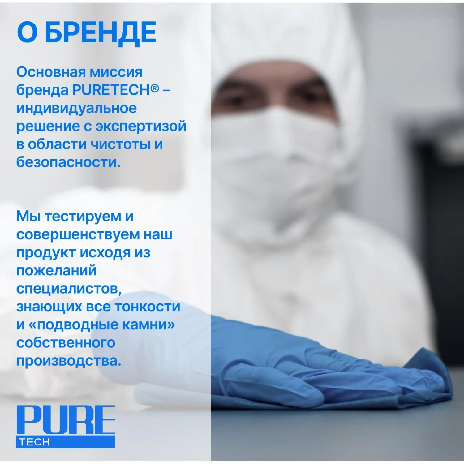 Материал протирочный нетканый в рулоне W3 500 листов 30x34 см синий 1-слойный 60 г/кв.м - Image 3