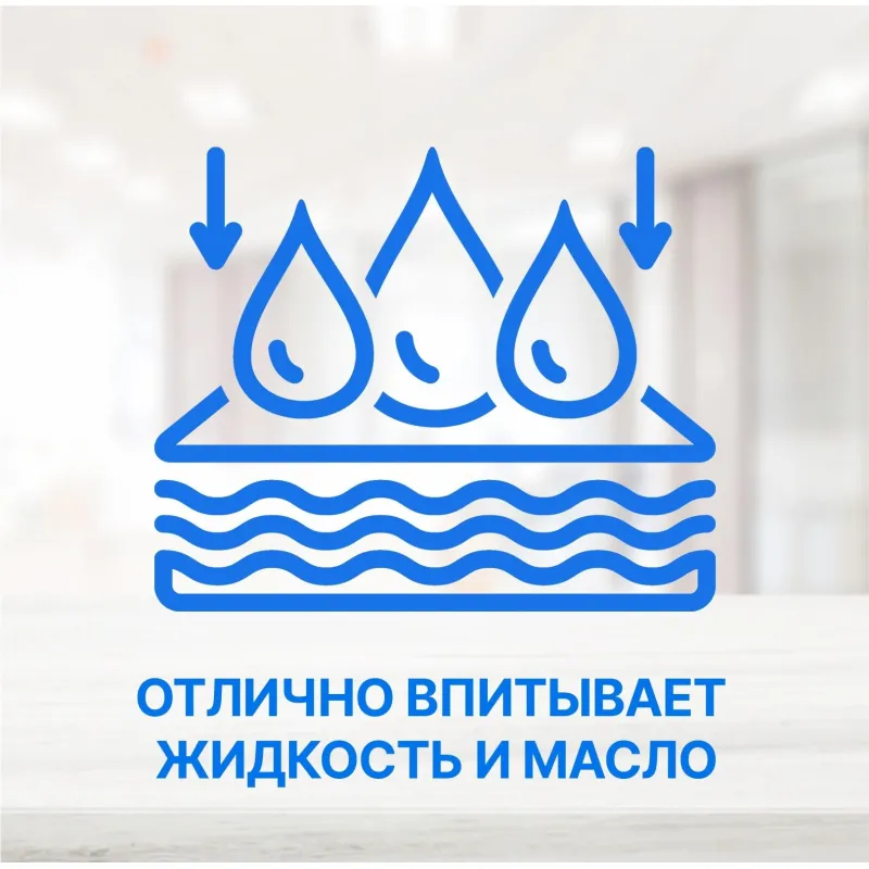 Материал протирочный нетканый в рулоне W3 500 листов 30x34 см синий 1-слойный 60 г/кв.м - Image 8