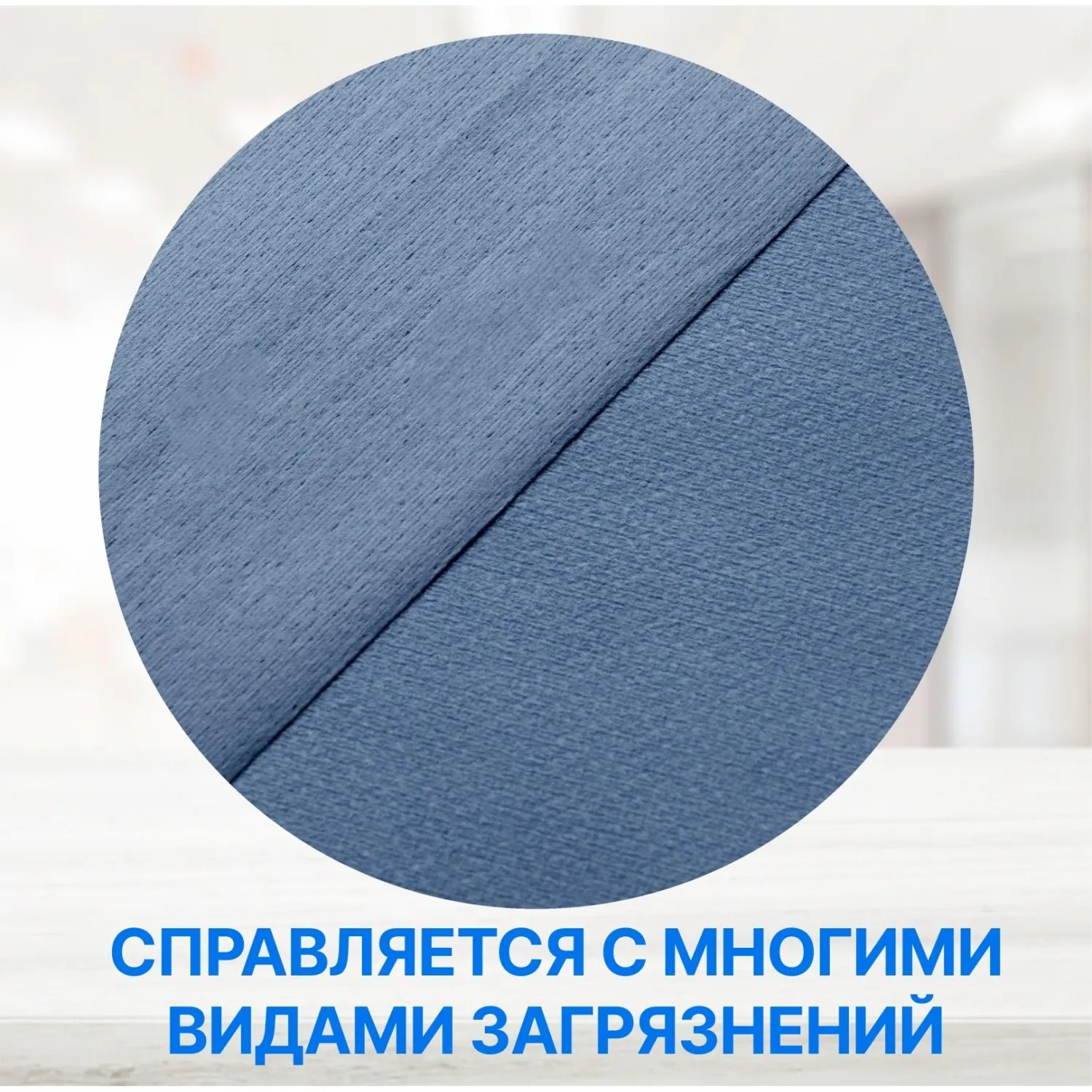 Материал протирочный нетканый в рулоне W3 500 листов 30x34 см синий 1-слойный 60 г/кв.м - Image 9