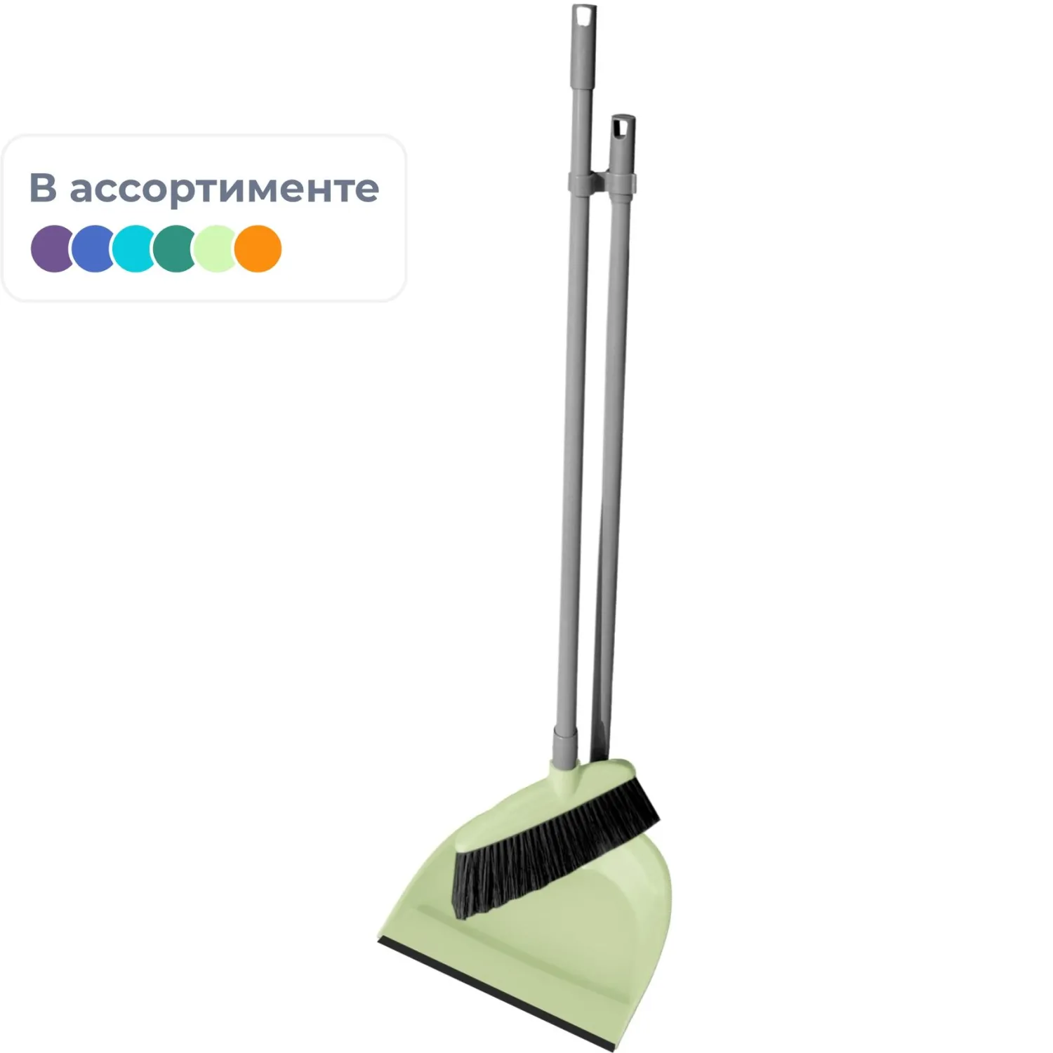 Набор для уборки (щётка для пола, совок с длинной ручкой)