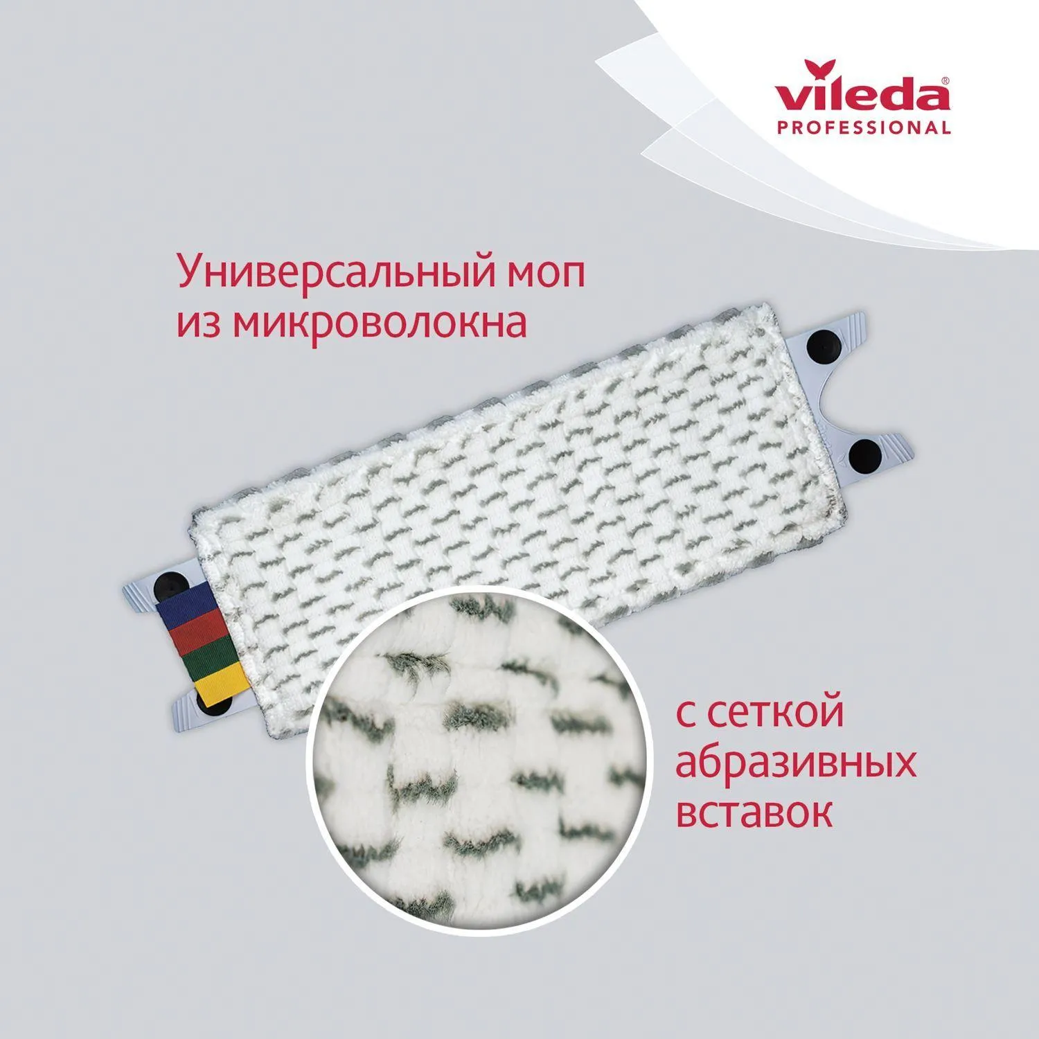 Комплект для уборки УльтраСпид Мини (швабра и ведро 10 л с отжимом) синий - Image 4