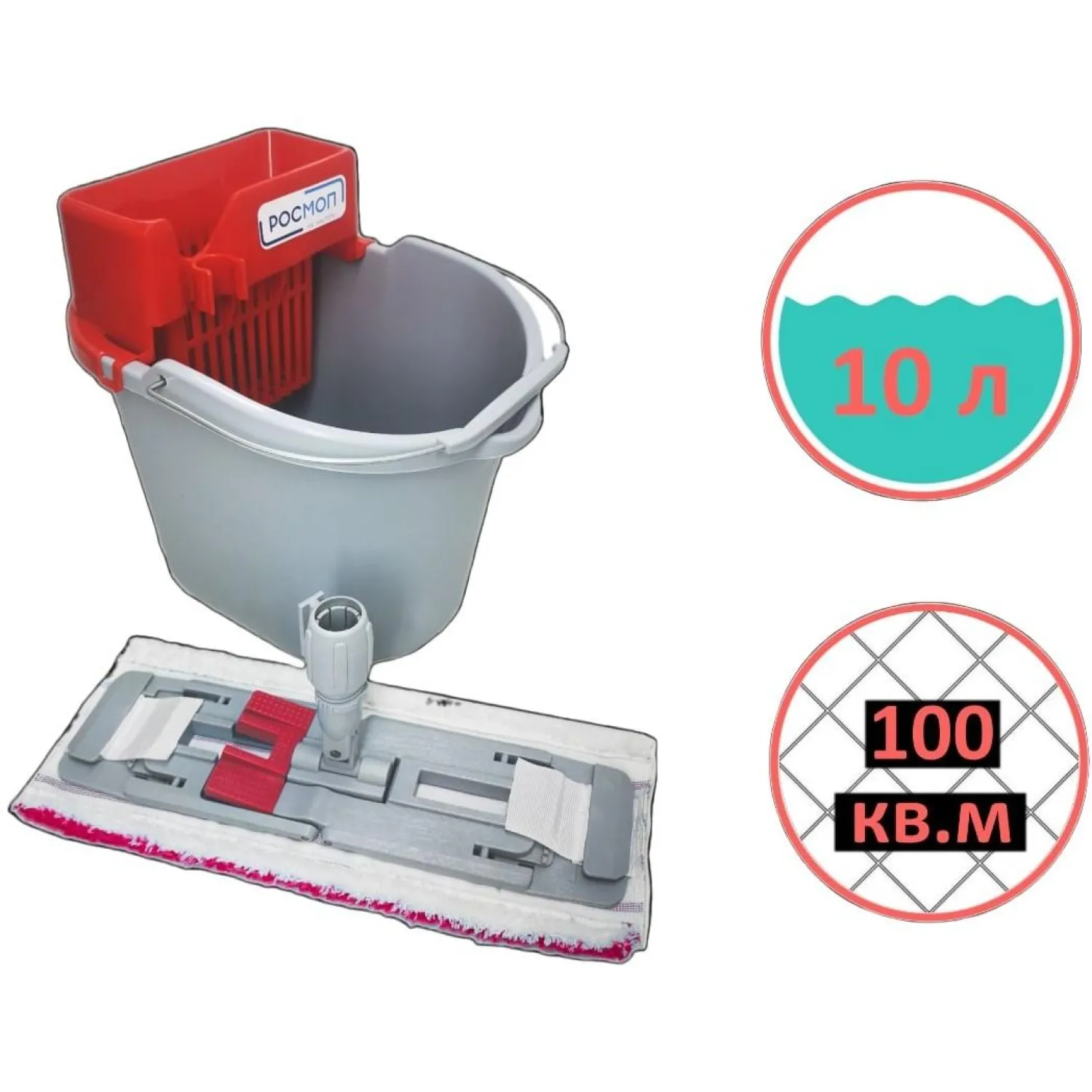 Комплект для уборки Мини серый/красный (ведро 10 л с отжимом) - Image 3