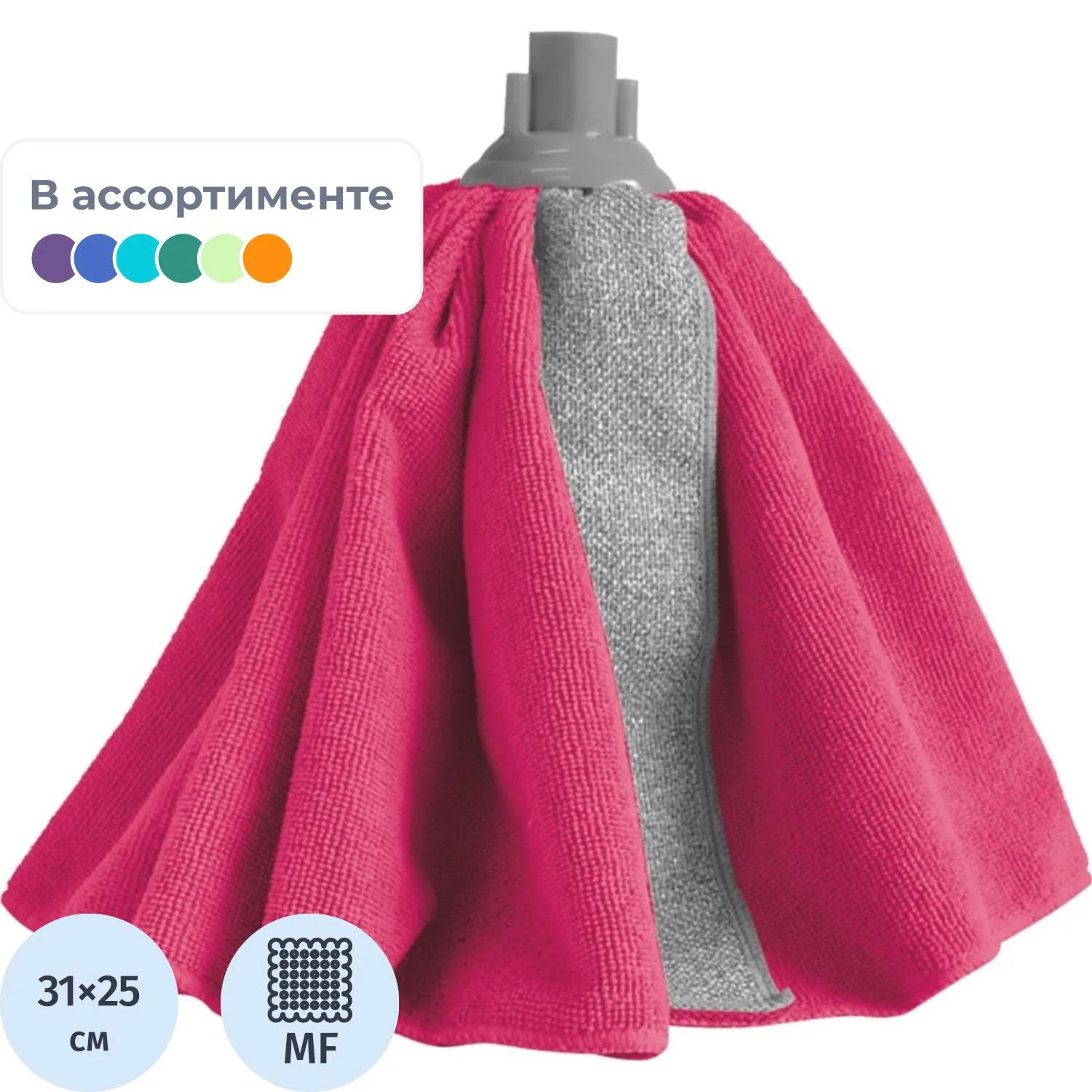 Насадка МОП для универсальной швабры Руби микрофибра 31x25 см