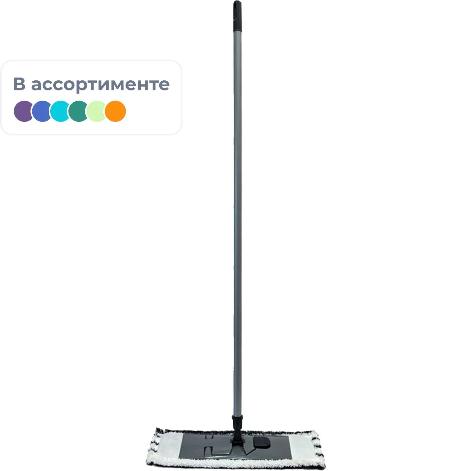 Швабра флаундер (плоская) насадка полиэстер 44x13 см рукоятка 110 см пластик