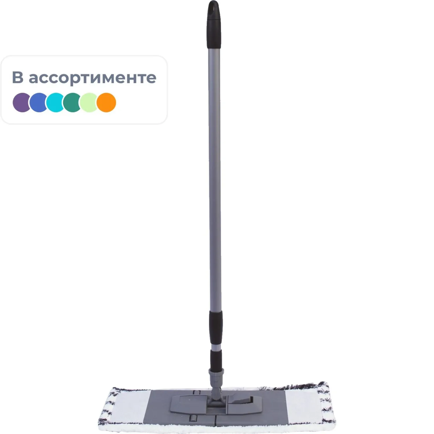 Швабра флаундер (плоская) насадка полиэстер 44x13 см телескопическая рукоятка 71-120 см пластик