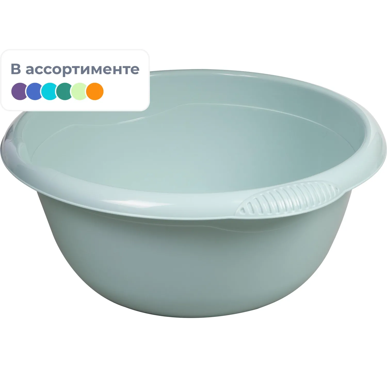 Таз 10 л круглый пластик (ручка для переноски, для пищевых продуктов)