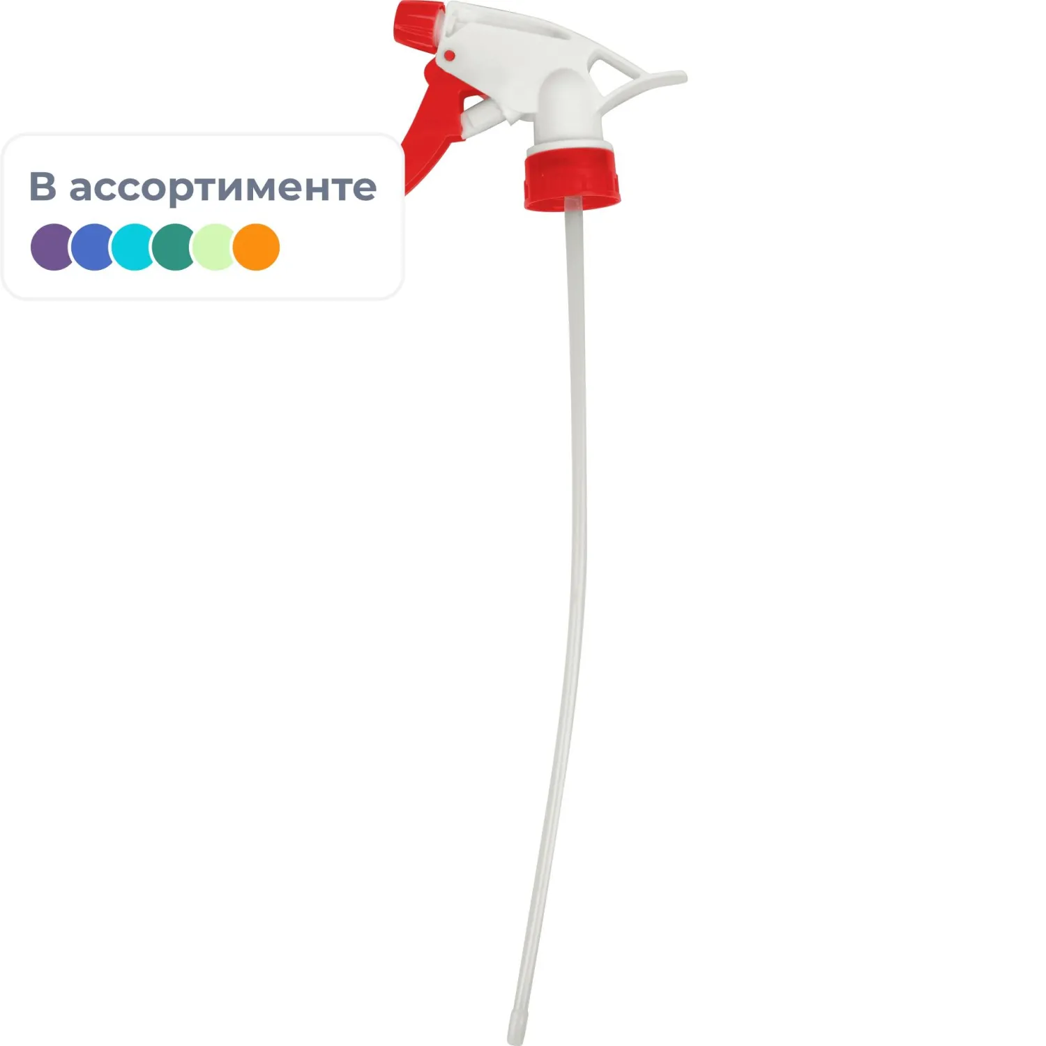 Насадка для опрыскивателя 30 см (466476)