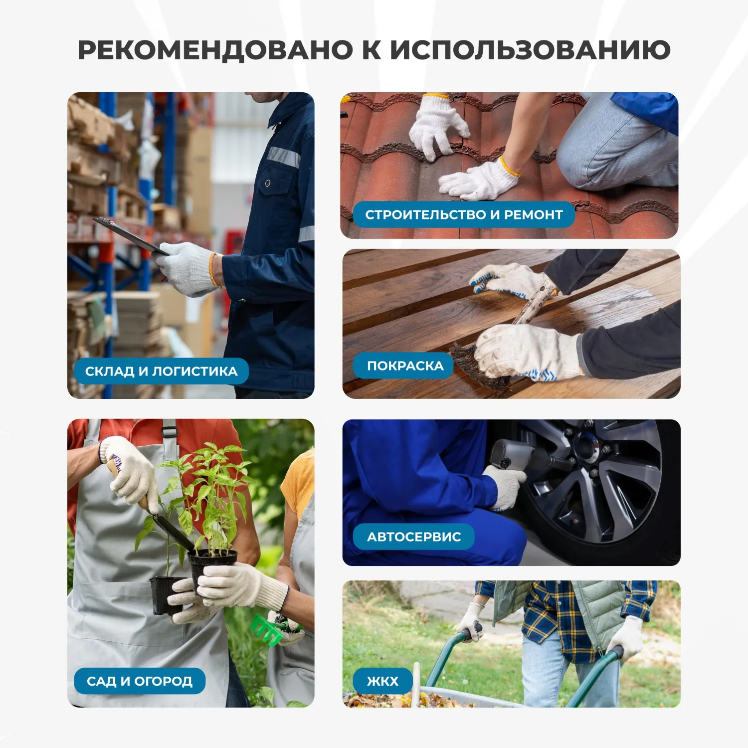 Перчатки рабочие защитные Люкс хлопковые/полиэфирные с ПВХ покрытием белые (протектор, 4 нити, 10 класс, 50 пар в упаковке) - Image 4