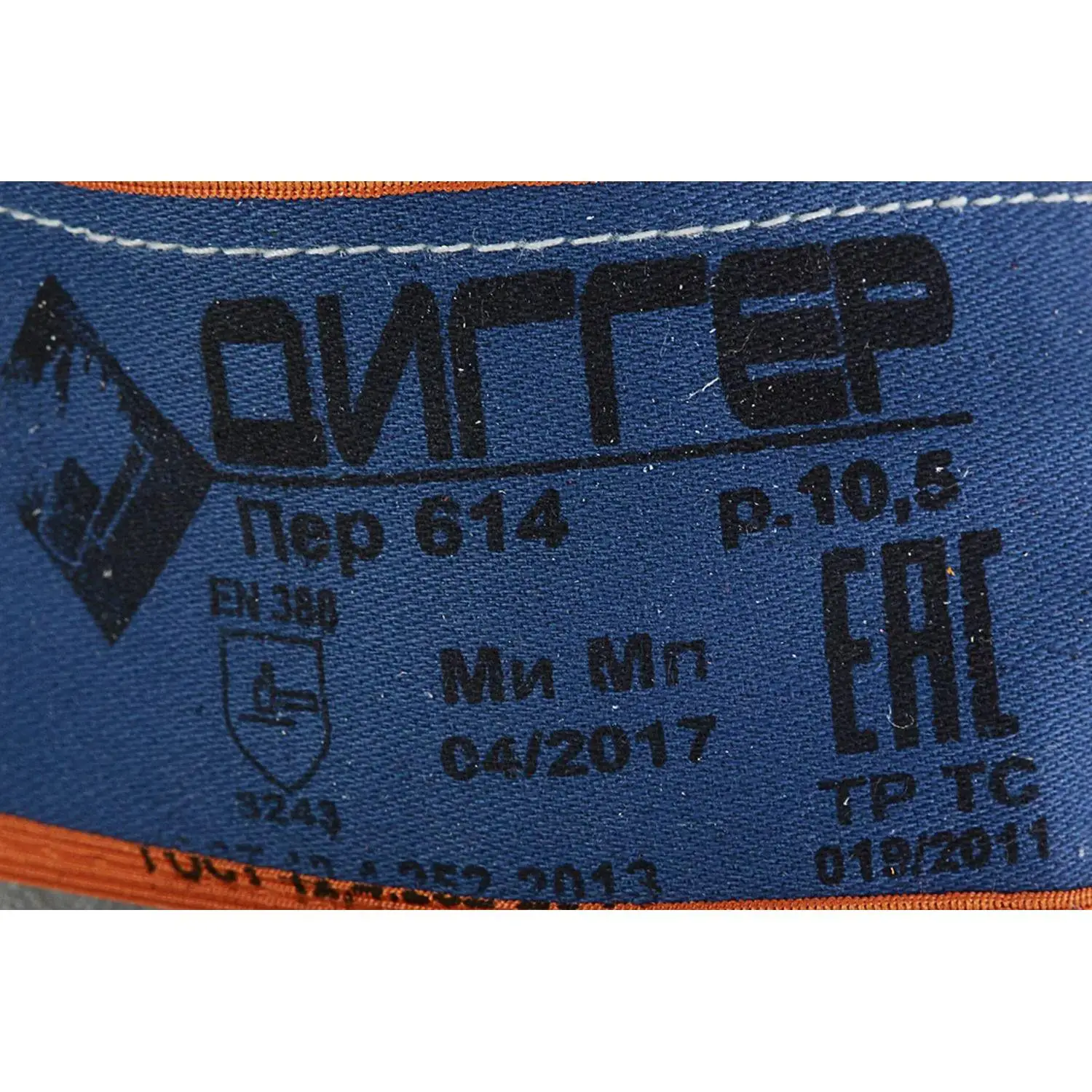 Перчатки рабочие защитные Диггер комбинированные синие/голубые (универсальный размер) - Image 2