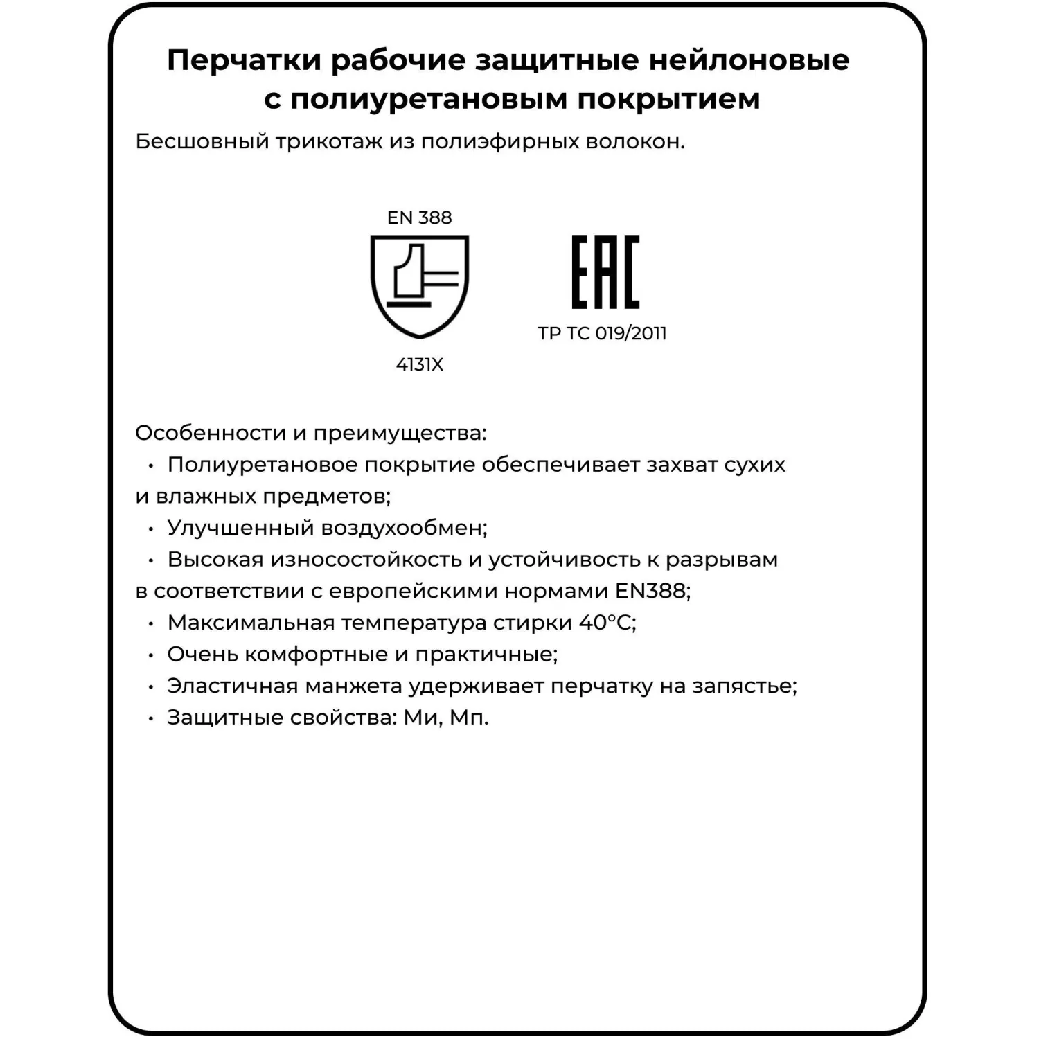 Перчатки рабочие защитные Jeta Safety нейлоновые с полиуретановым покрытием серые (13 класс, размер 9 (L), 12 пар в упаковке, JP011g) - Image 2