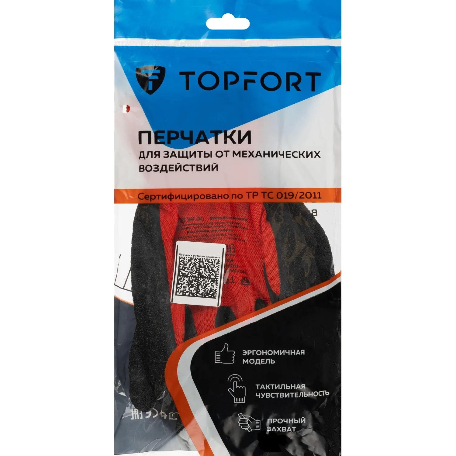 Перчатки рабочие защитные TOPFORT из полиэстера с латексным покрытием чёрные/красные (13 класс, размер 10 (XL)) - Image 9