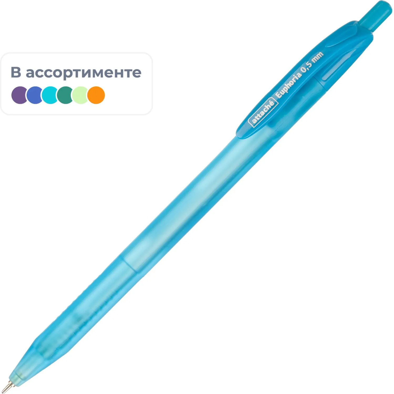 Автоматическая шариковая ручка Attache Euphoria 0,7 мм, яркая, функциональная