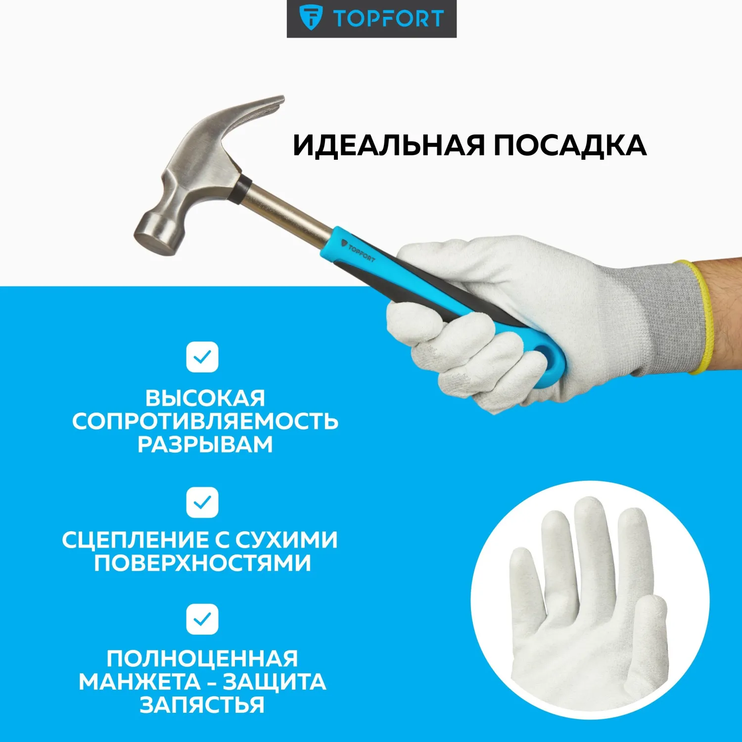 Перчатки рабочие защитные TOPFORT Ant PU нейлоновые с карбоновой нитью и полиуретановым покрытием серые (размер 9 (L)) - Image 2