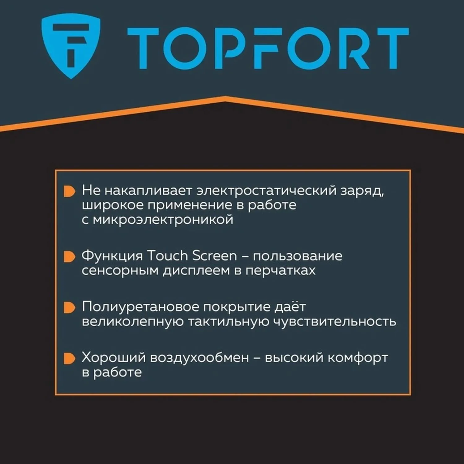 Перчатки рабочие защитные TOPFORT Ant PU нейлоновые с карбоновой нитью и полиуретановым покрытием серые (размер 11 (XXL)) - Image 5