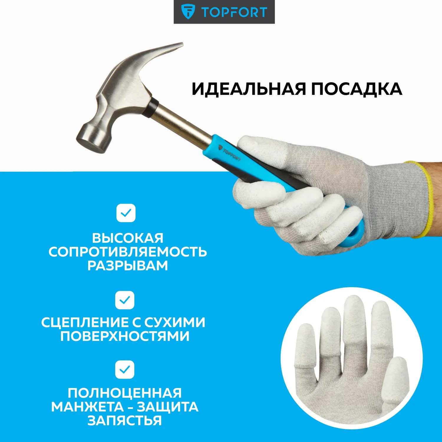 Перчатки рабочие защитные TOPFORT Ant PU Lite (облегчённые) нейлоновые с карбоновой нитью и полиуретановым покрытием серые (размер 11 (XXL)) - Image 2