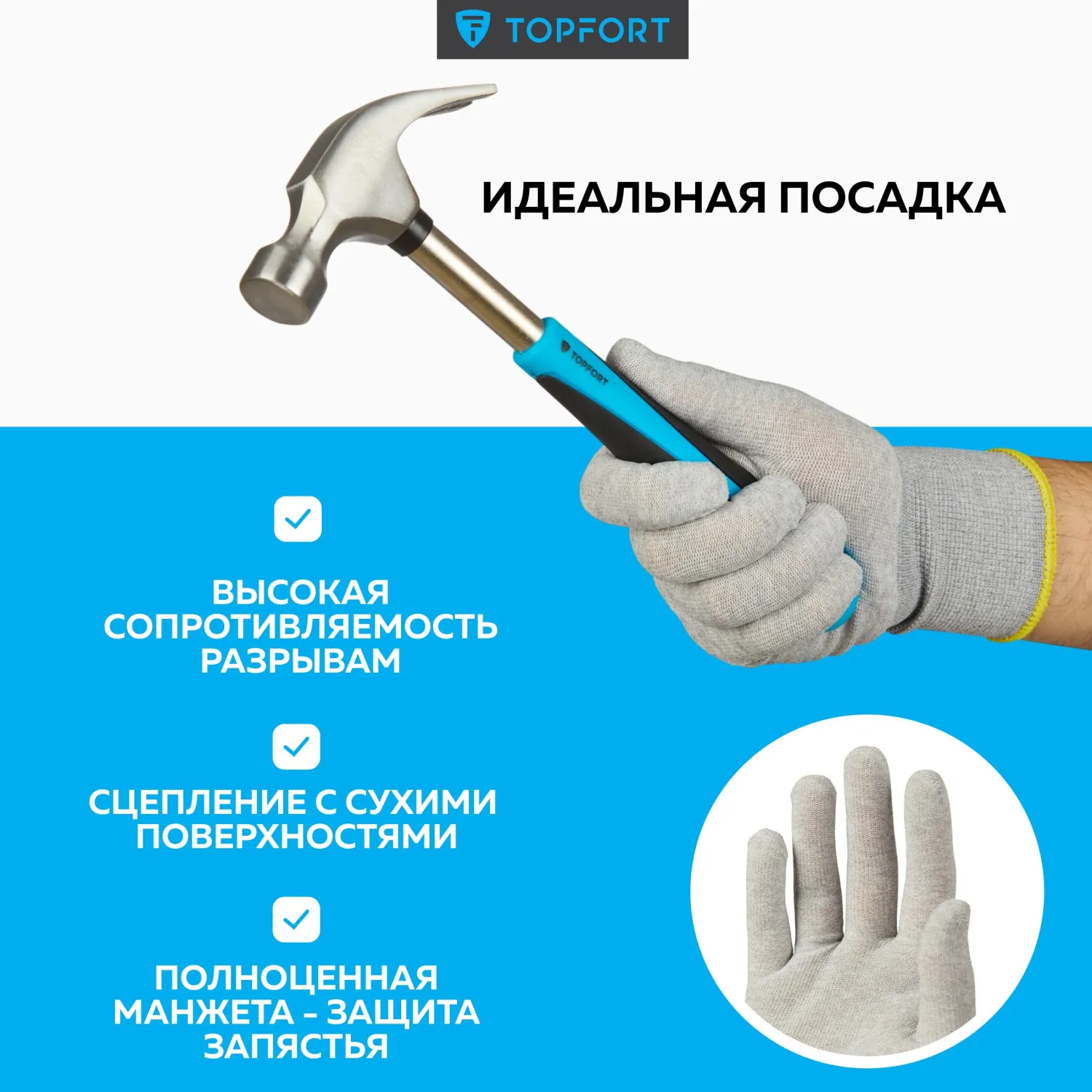 Перчатки рабочие защитные TOPFORT  Ant Контакт нейлоновые с карбоновой нитью серые (размер 8 (M)) - Image 2