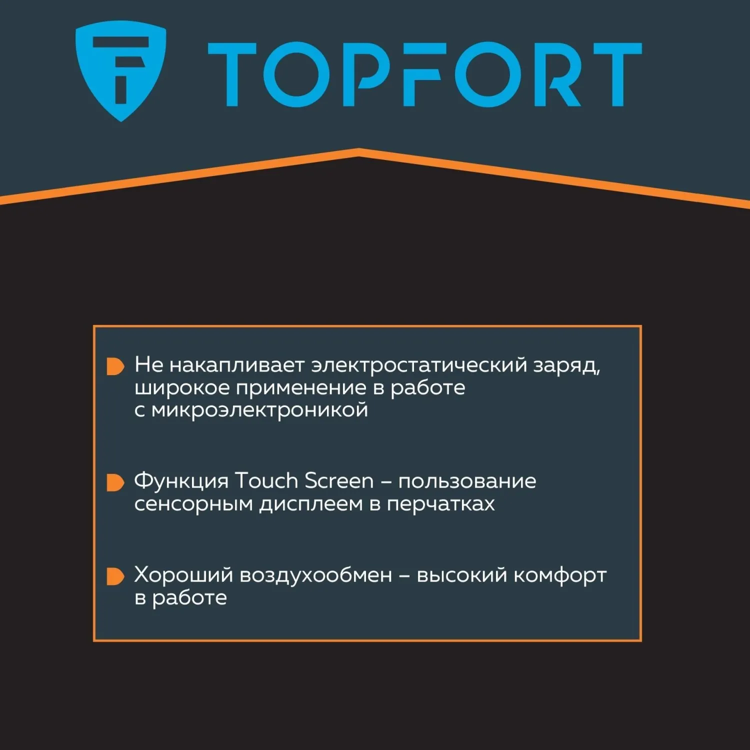 Перчатки рабочие защитные TOPFORT  Ant Контакт нейлоновые с карбоновой нитью серые (размер 9 (L)) - Image 4