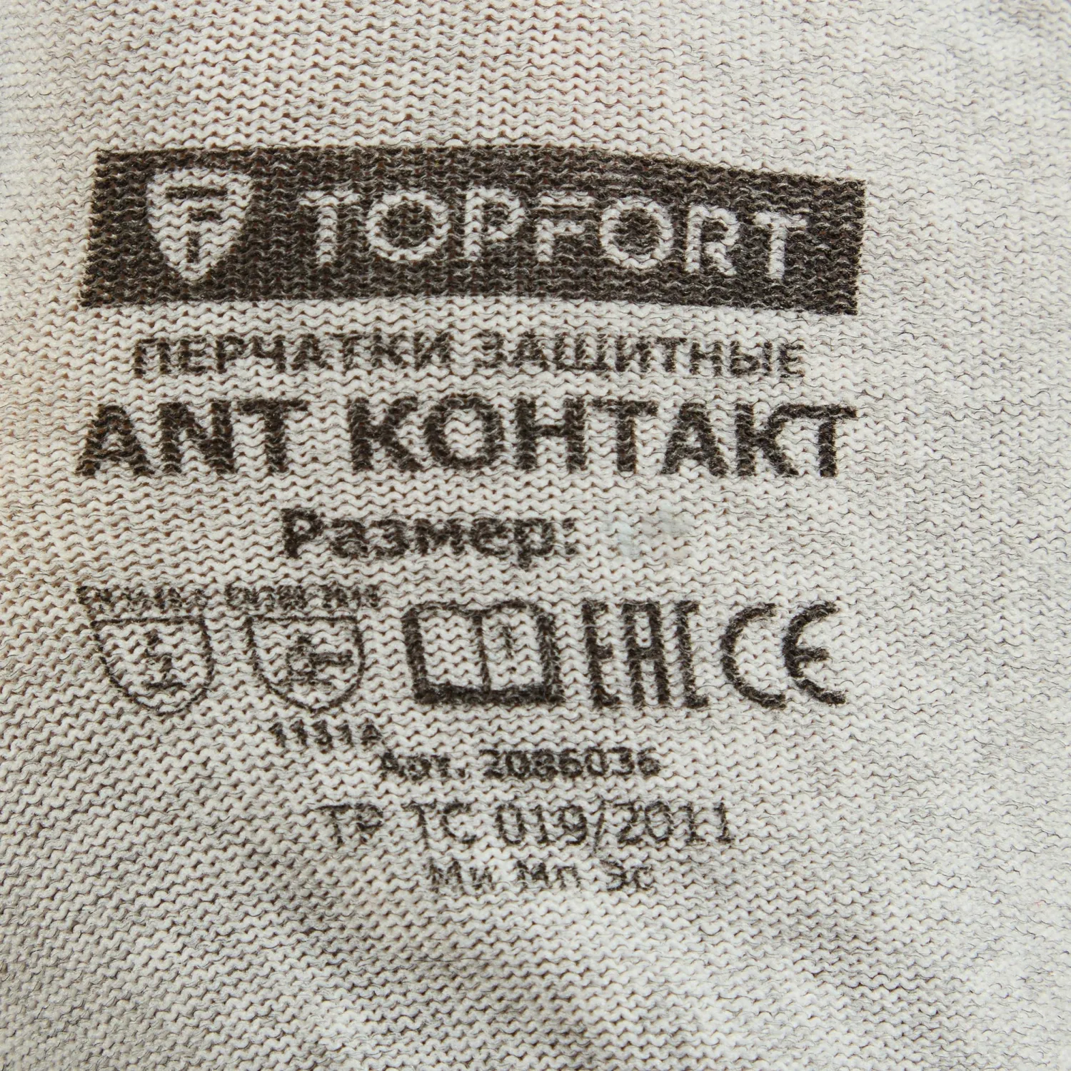 Перчатки рабочие защитные TOPFORT  Ant Контакт нейлоновые с карбоновой нитью серые (размер 9 (L)) - Image 10