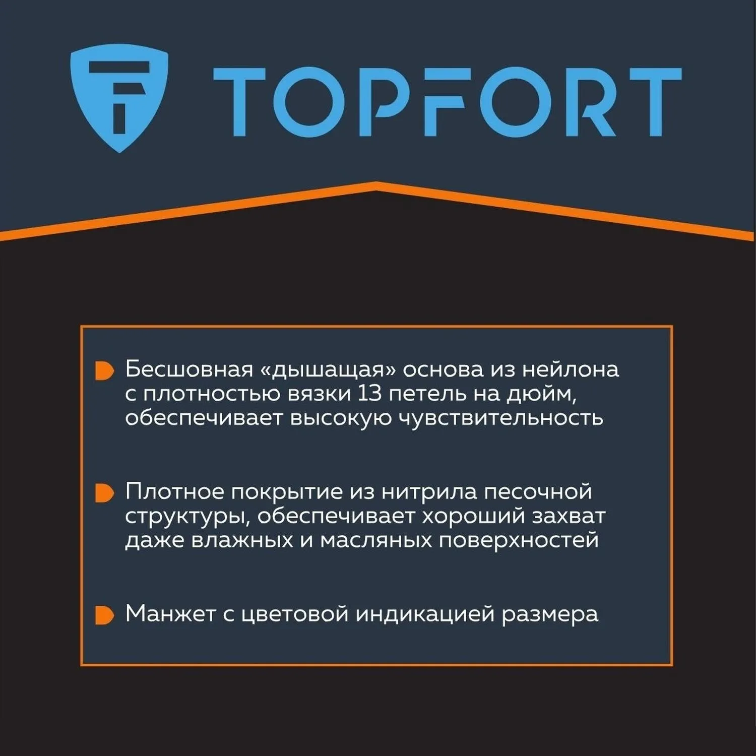 Перчатки рабочие защитные TOPFORT НН01 нейлоновые с нитриловым покрытием серые/чёрные (13 класс, размер 10 (XL)) - Image 5