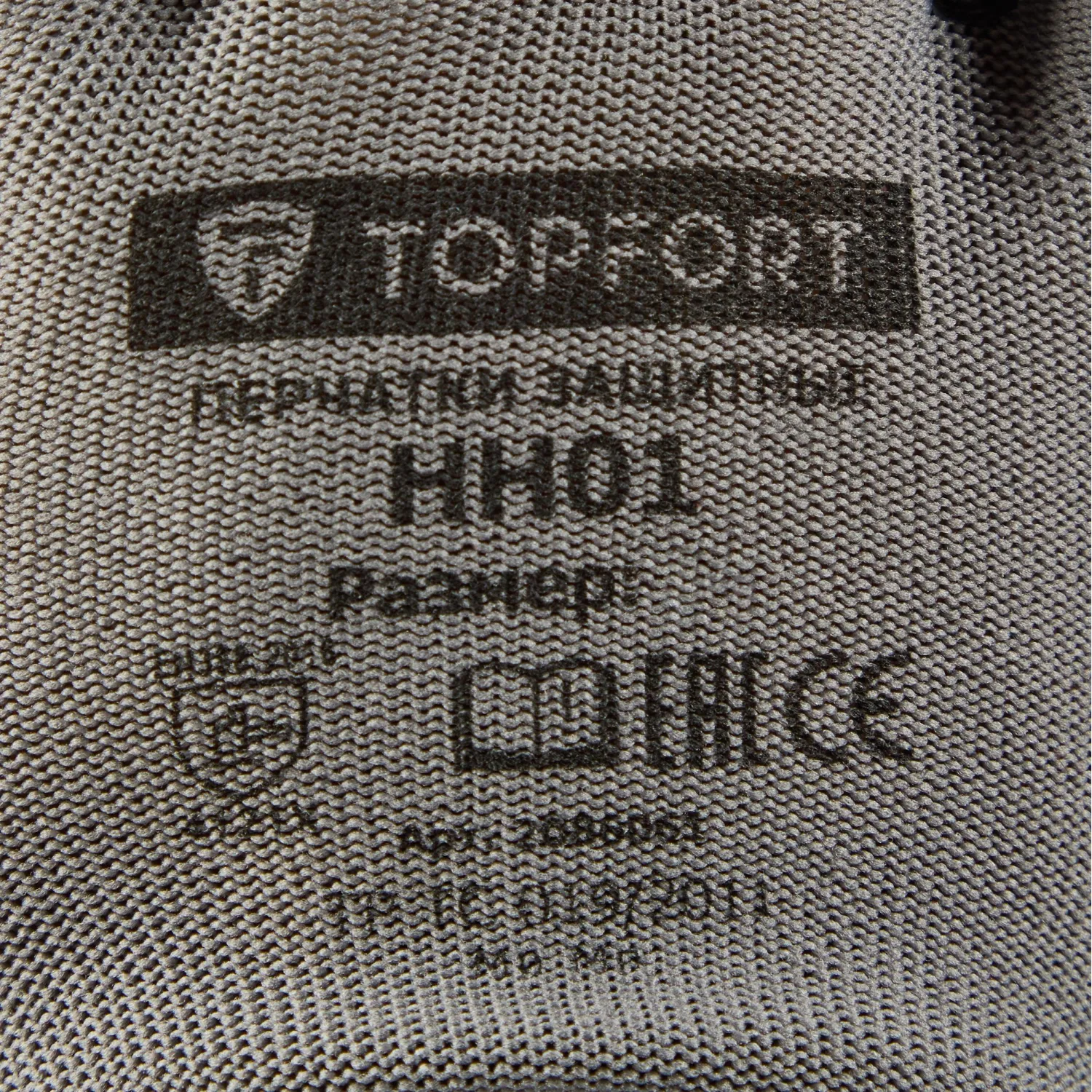 Перчатки рабочие защитные TOPFORT НН01 нейлоновые с нитриловым покрытием серые/чёрные (13 класс, размер 10 (XL)) - Image 11
