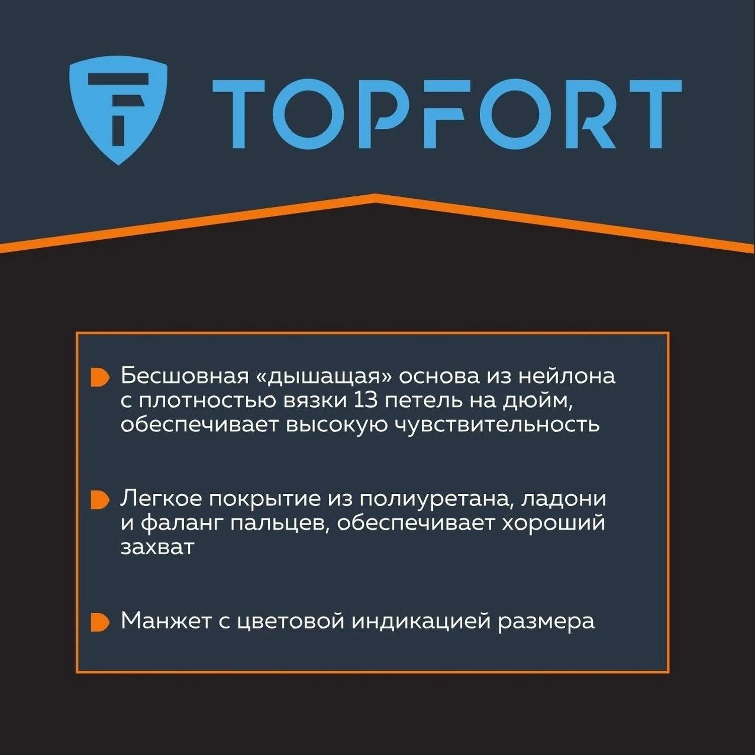 Перчатки рабочие защитные TOPFORT НПУ01 нейлоновые с полиуретановым покрытием серые (13 класс, размер 7 (S)) - Image 5