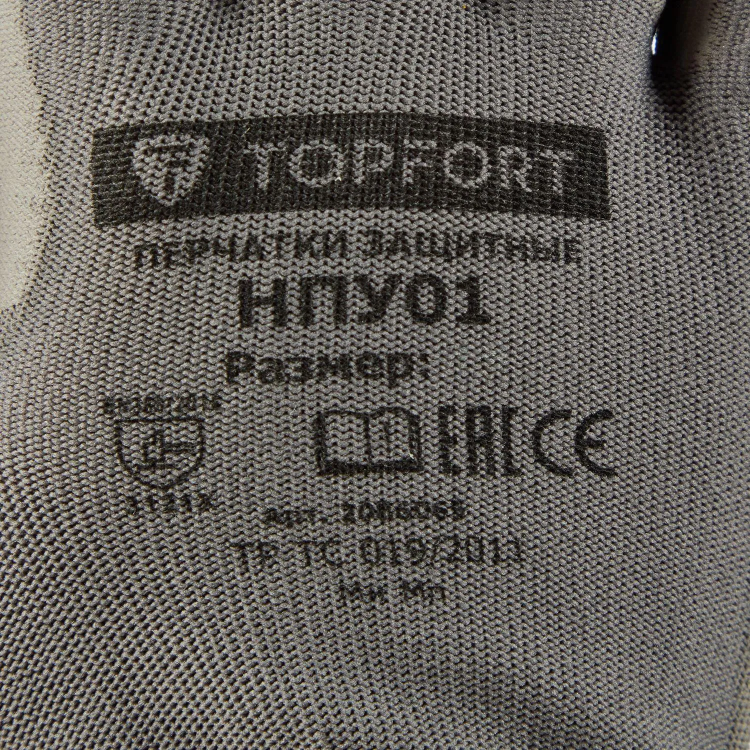 Перчатки рабочие защитные TOPFORT НПУ01 нейлоновые с полиуретановым покрытием серые (13 класс, размер 7 (S)) - Image 11