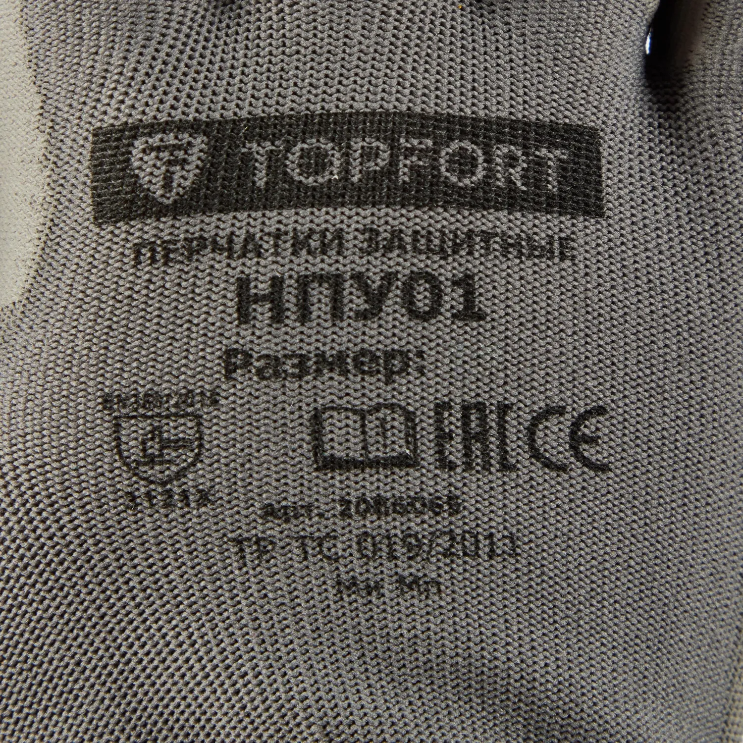 Перчатки рабочие защитные TOPFORT НПУ01 нейлоновые с полиуретановым покрытием серые (13 класс, размер 9 (L)) - Image 11