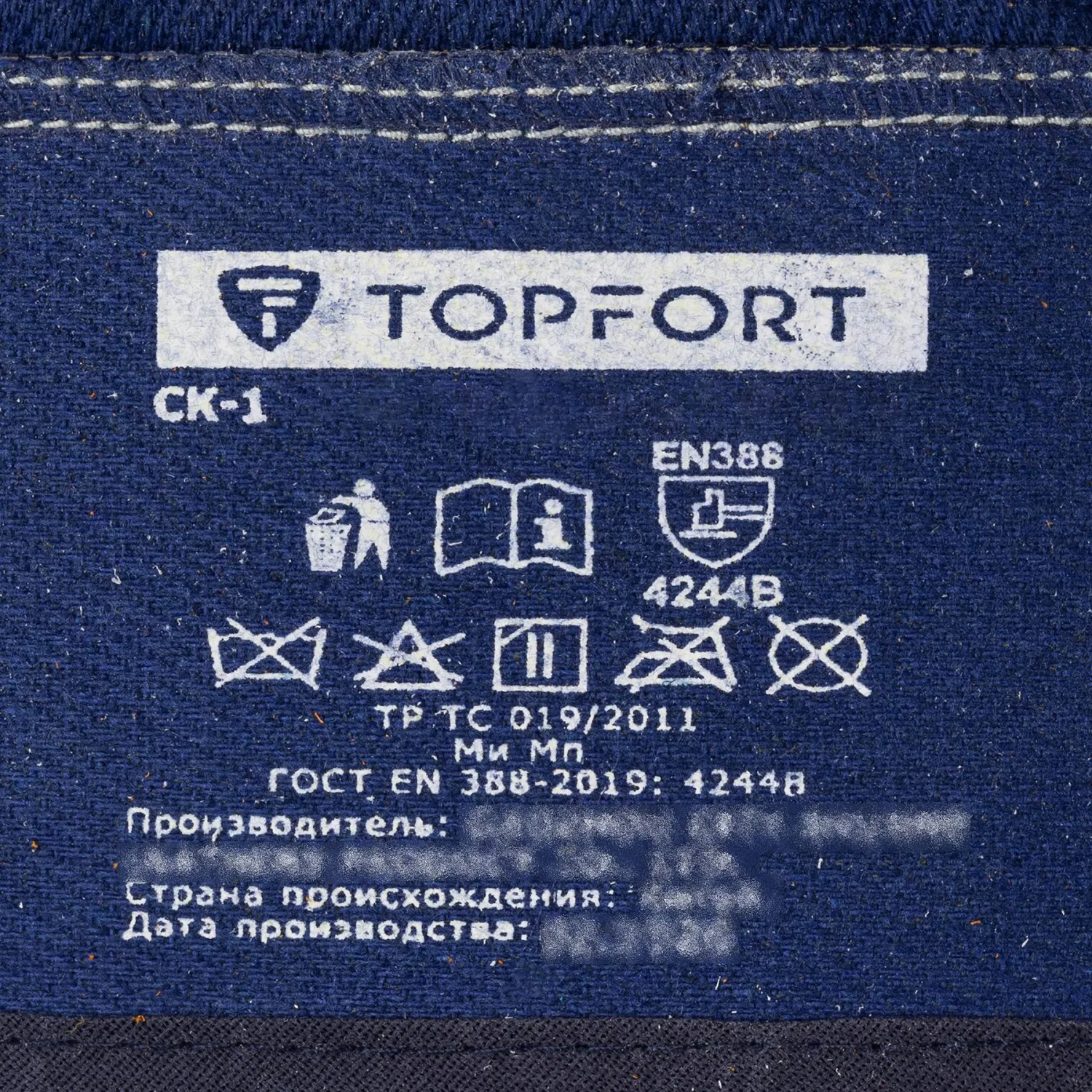 Перчатки рабочие защитные TOPFORT СК-1 спилковые синие/серые (размер 11) - Image 6
