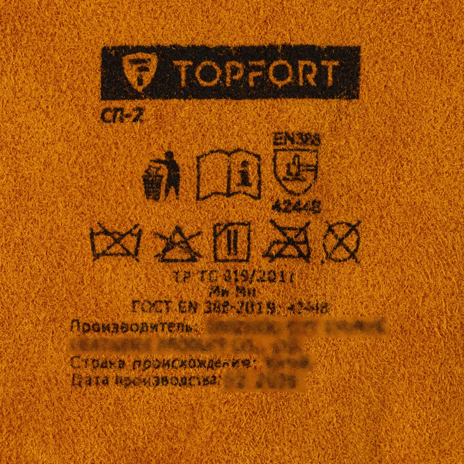 Перчатки рабочие защитные TOPFORT СП-2 спилковые жёлтые (размер 11) - Image 5
