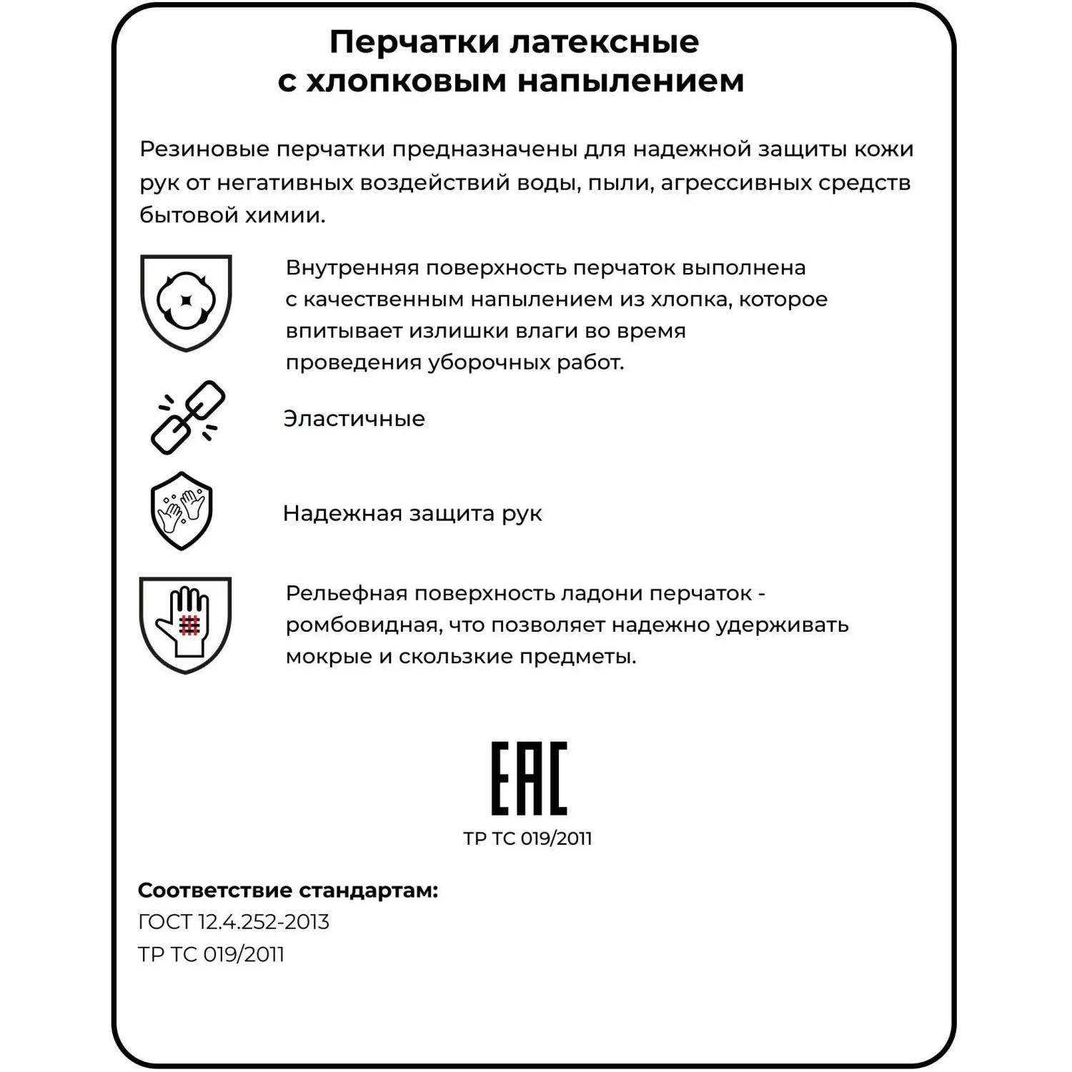 Перчатки хозяйственно-бытовые латексные Luscan с хлопковым напылением жёлтые (размер 10, XL, 5 пар в упаковке) - Image 9