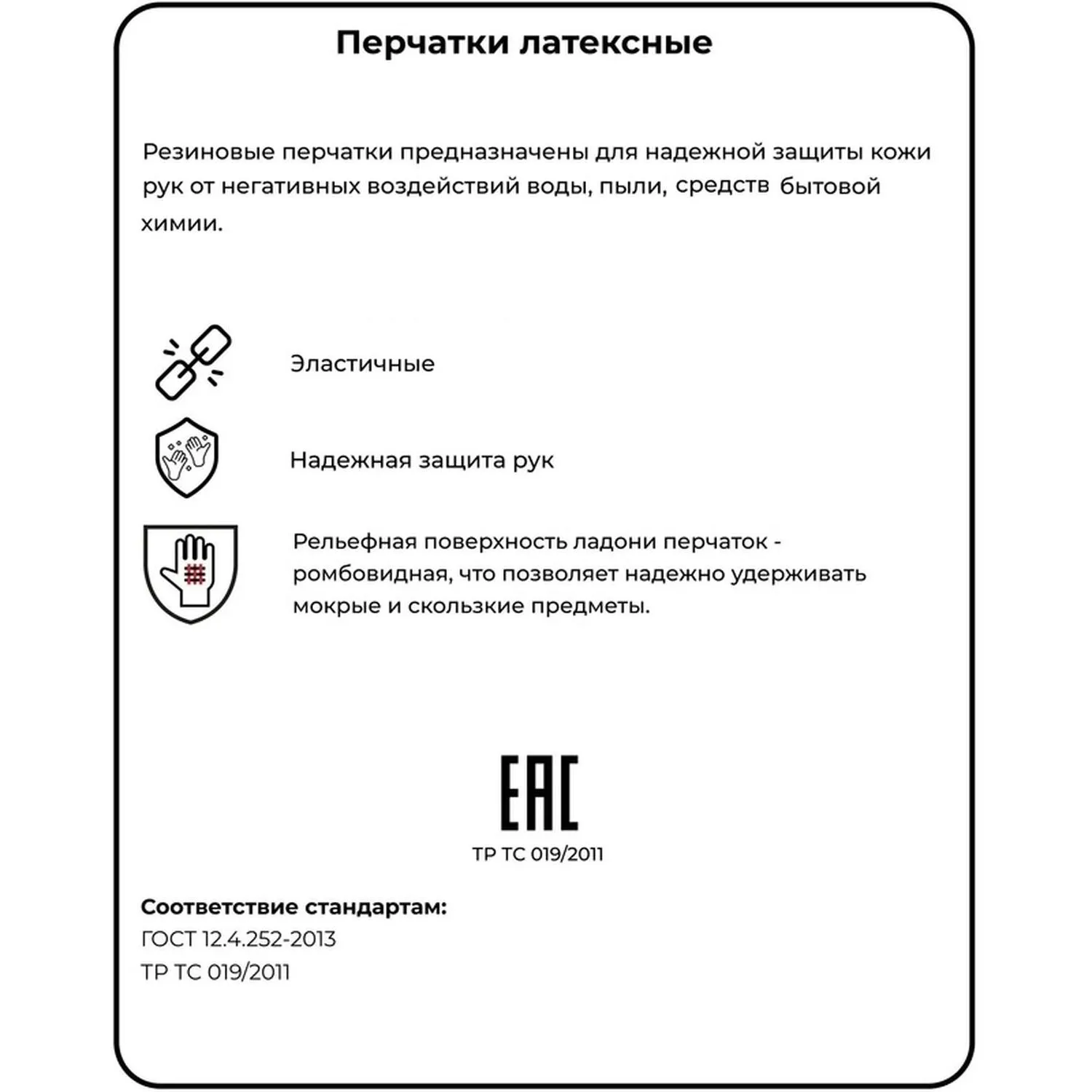 Перчатки хозяйственно-бытовые латексные жёлтые (размер 10, XL, 10 пар в упаковке) - Image 11