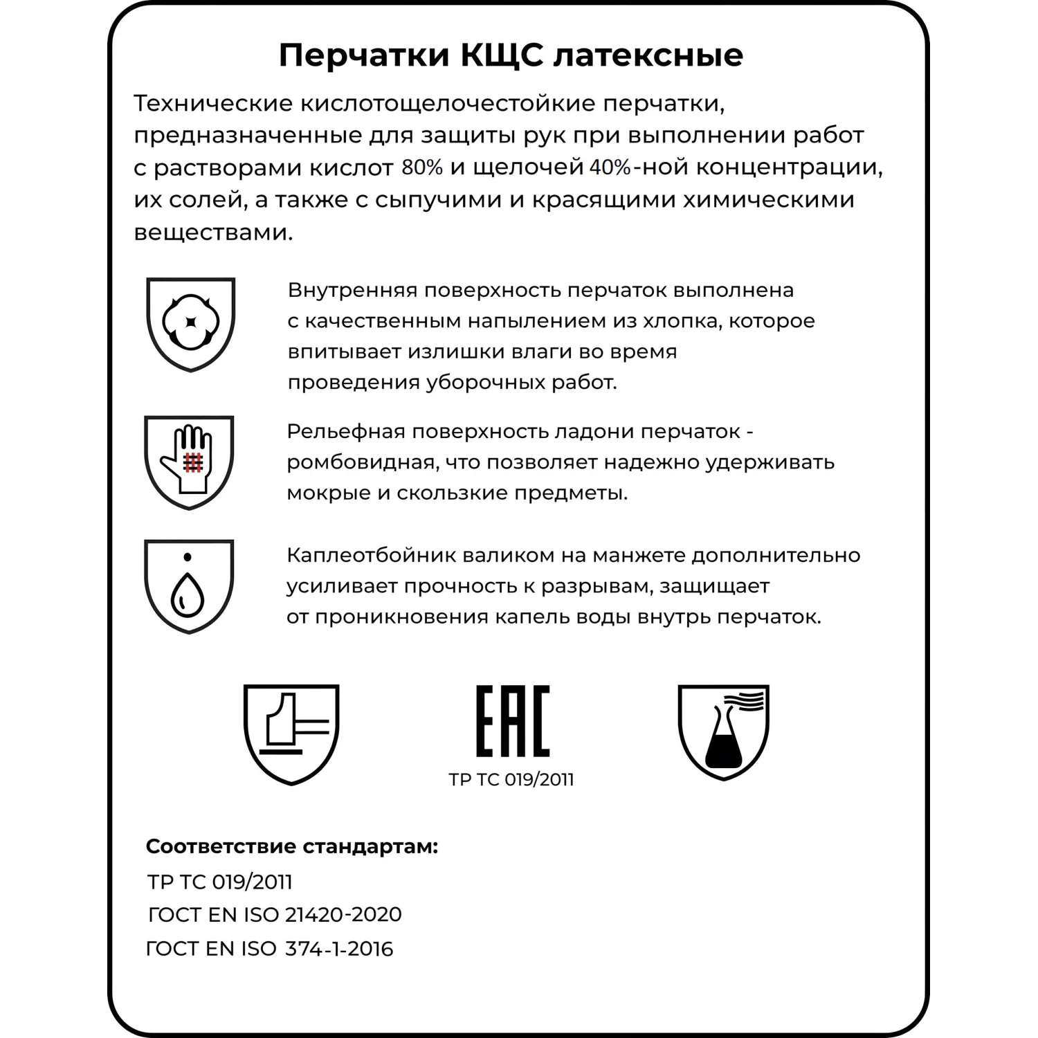Перчатки многоразовые КЩС латексные MitRa Professional с хлопковым напылением жёлтые (размер 6.5-7 (S), 12 пар в упаковке) - Image 7