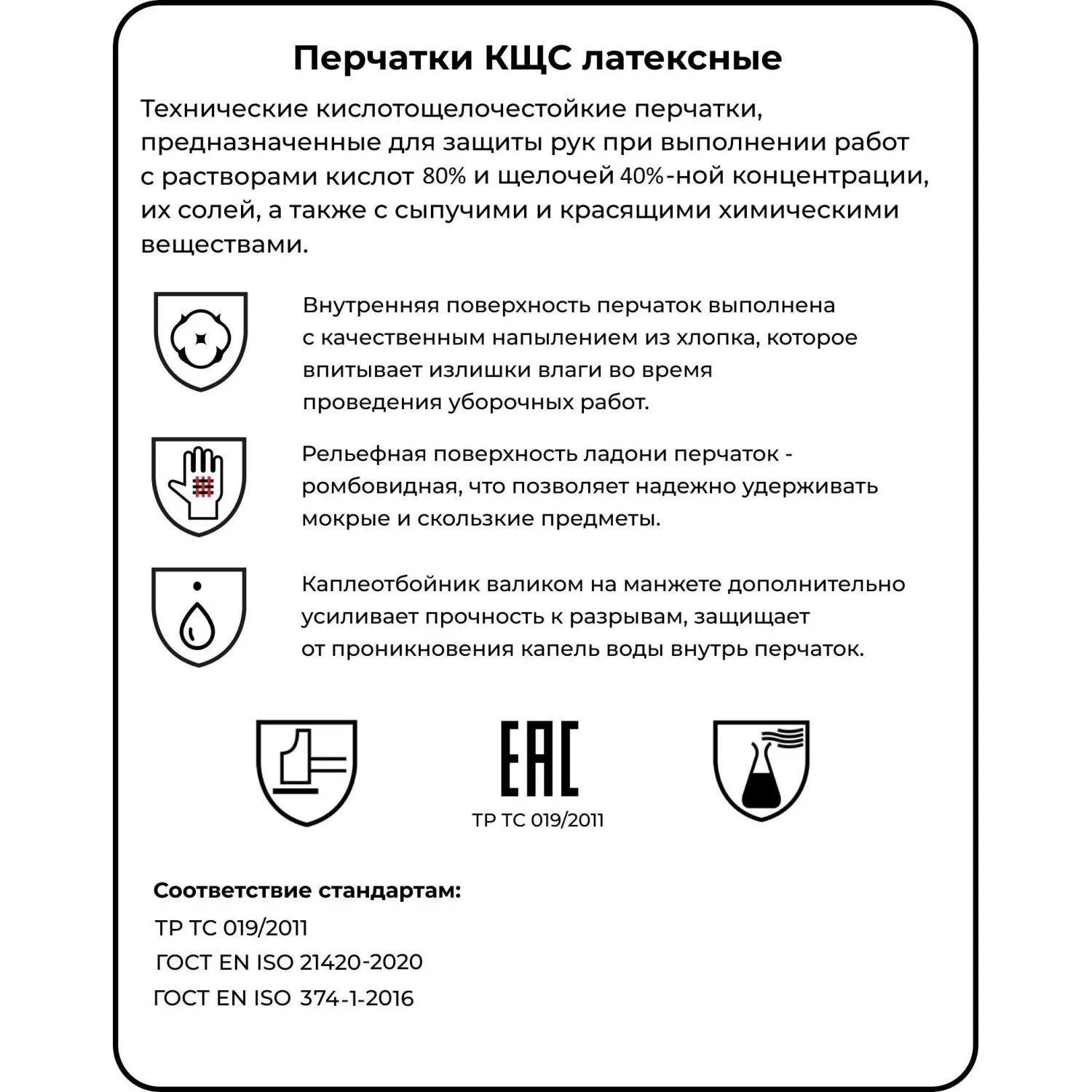 Перчатки многоразовые КЩС латексные MitRa Professional с хлопковым напылением жёлтые (размер 9.5-10 (XL), 12 пар в упаковке) - Image 7